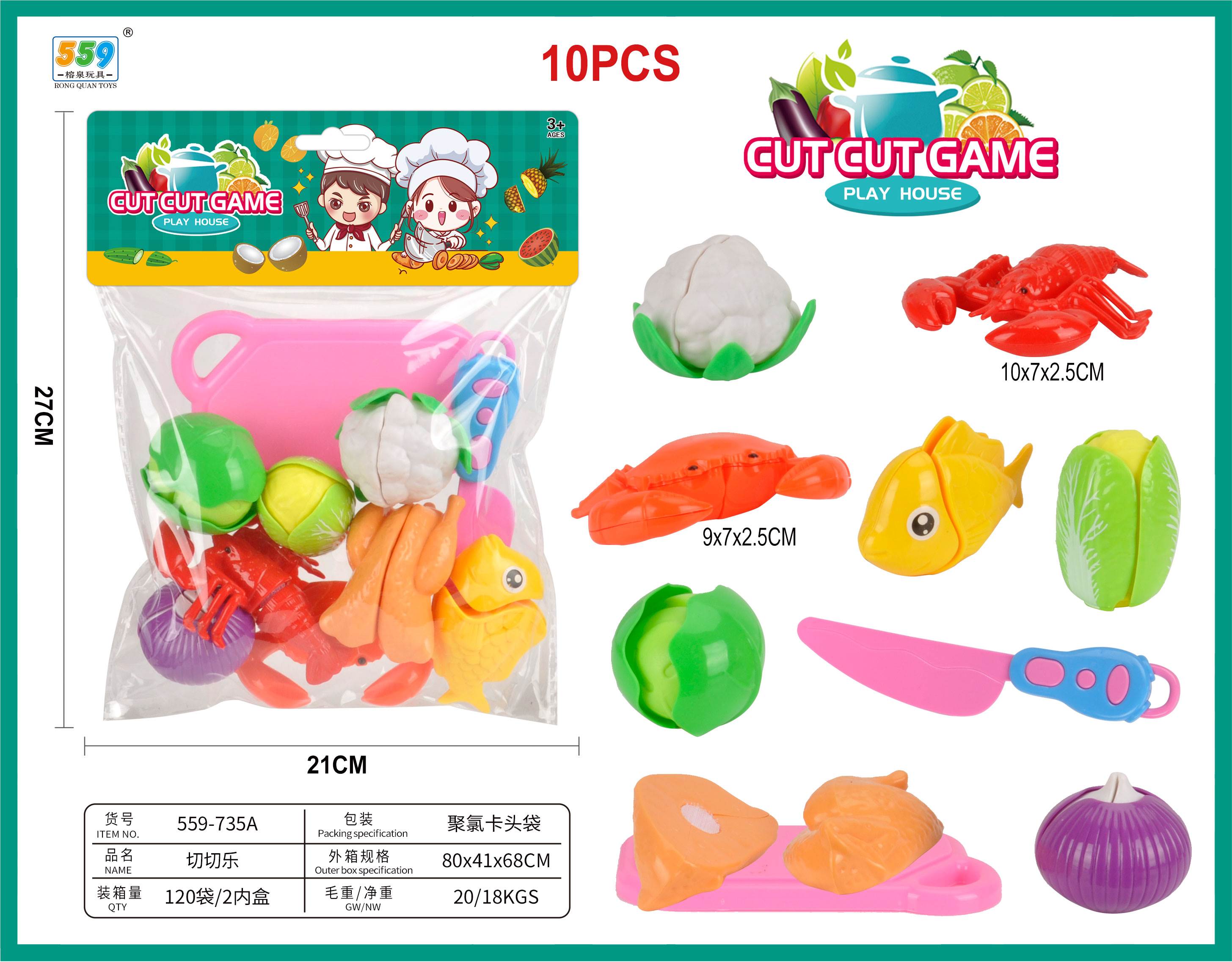 Игровой набор "Slice Fun" (切切乐) для сюжетно-ролевых игр