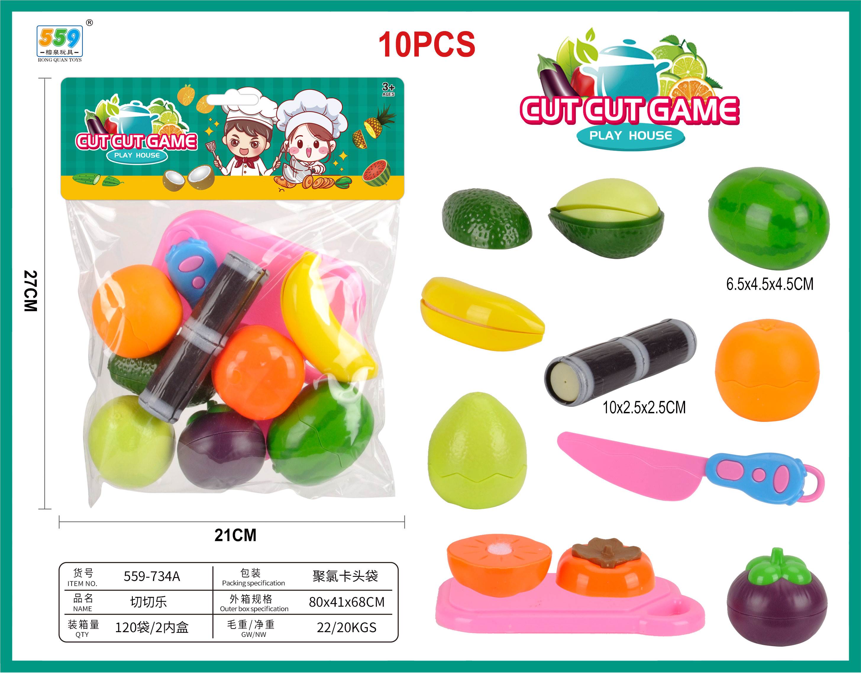 Игровой набор "Slice Fun" (切切乐) - фрукты и овощи на липучках