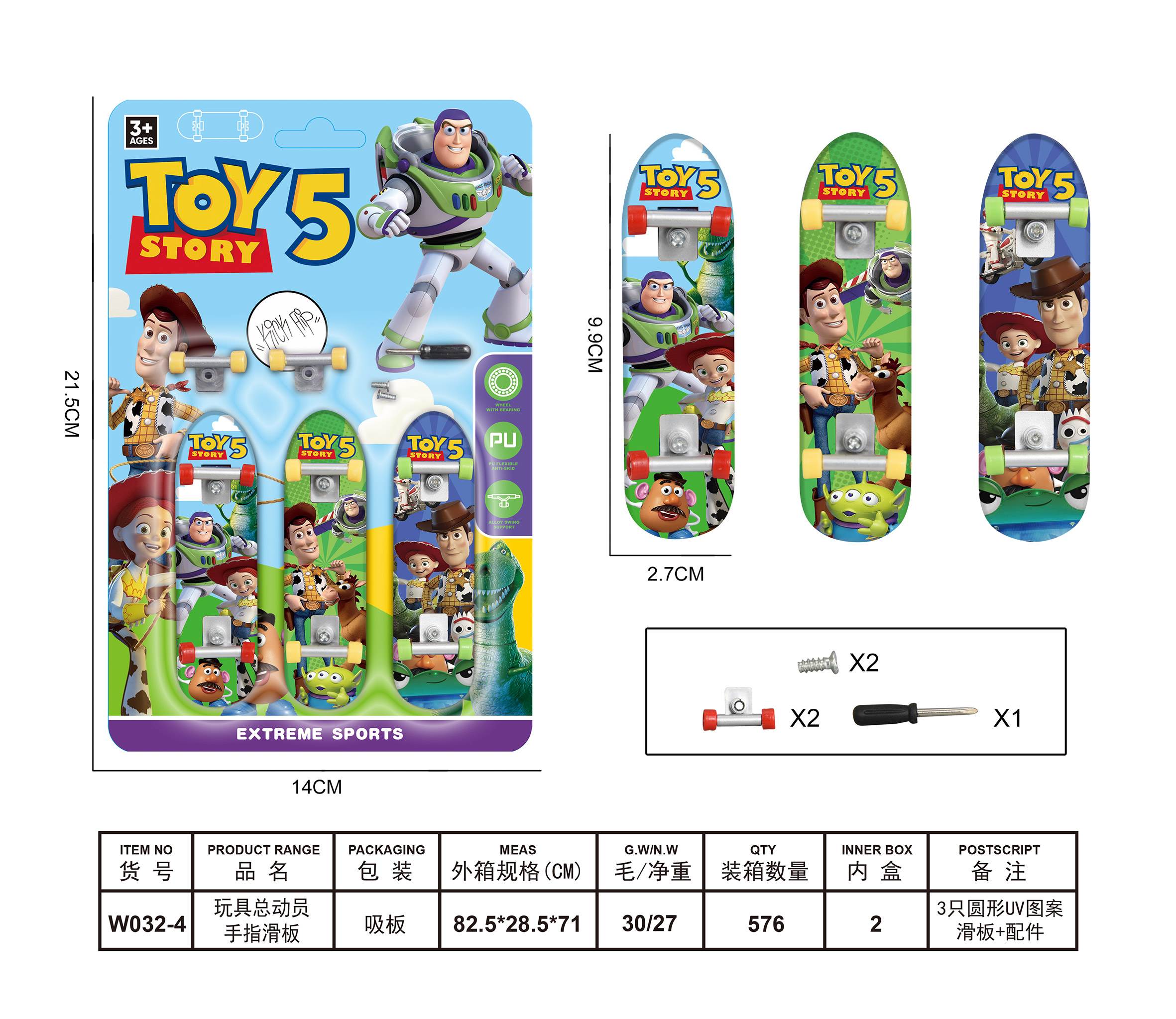 Игрушечные фингерборды Toy Story оптом