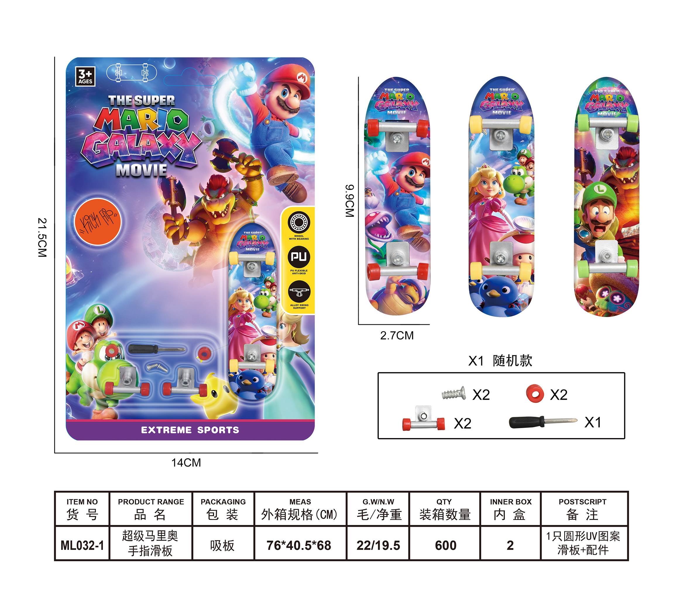 Фингерборд Super Mario, оптом