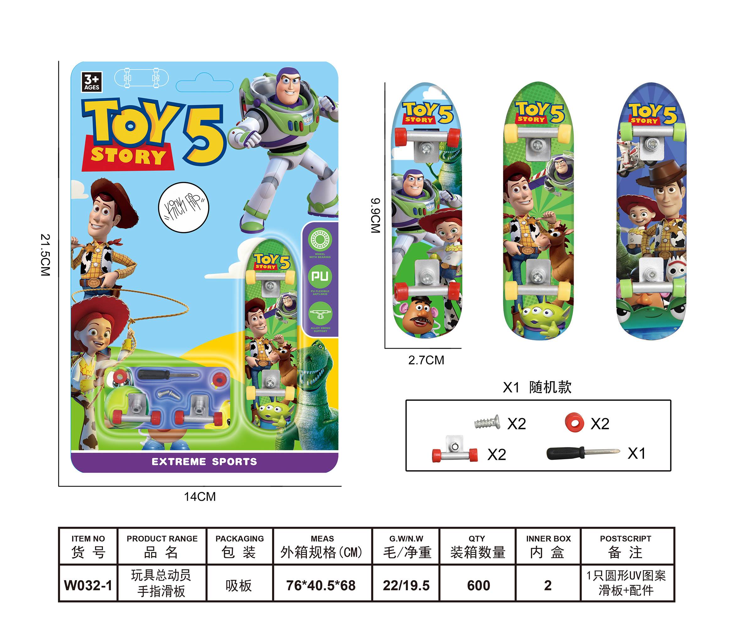Игрушечные фингерборды Toy Story оптом