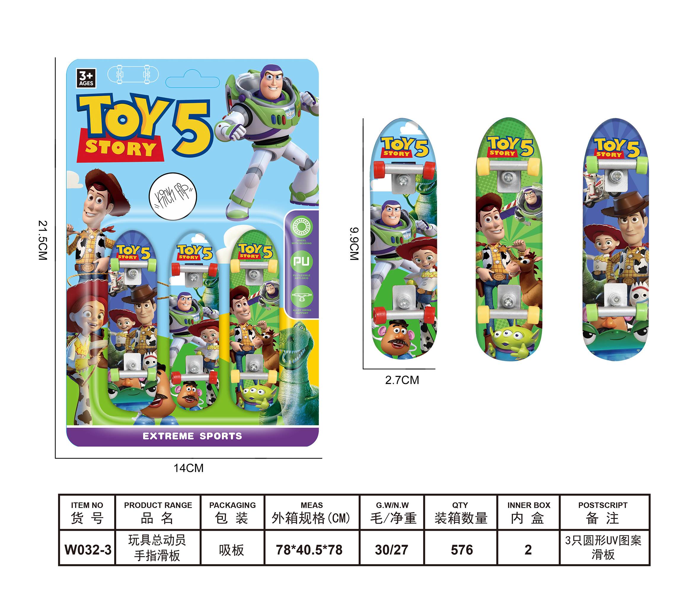 Игрушечные фингерборды Toy Story оптом