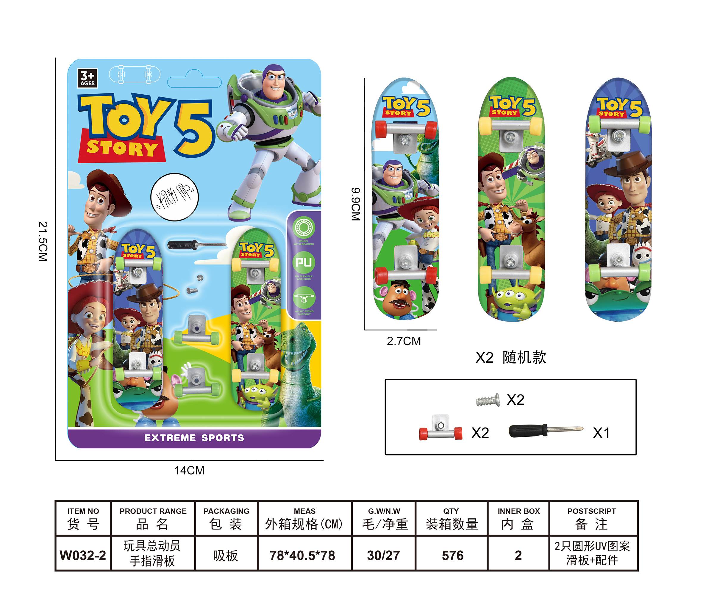 Игрушечные фингерборды Toy Story оптом