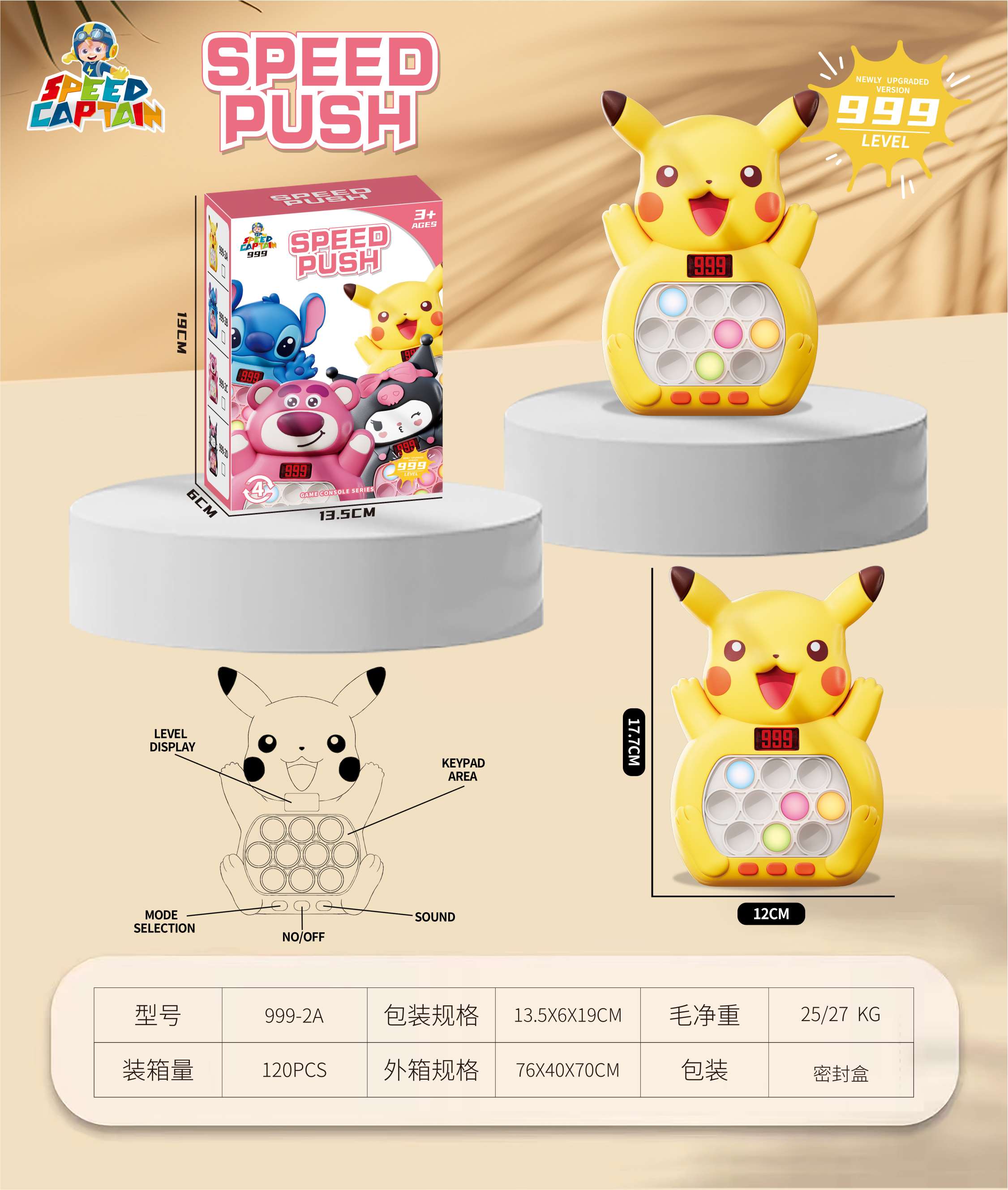 Электронная игра Pikachu LCD Quick Push