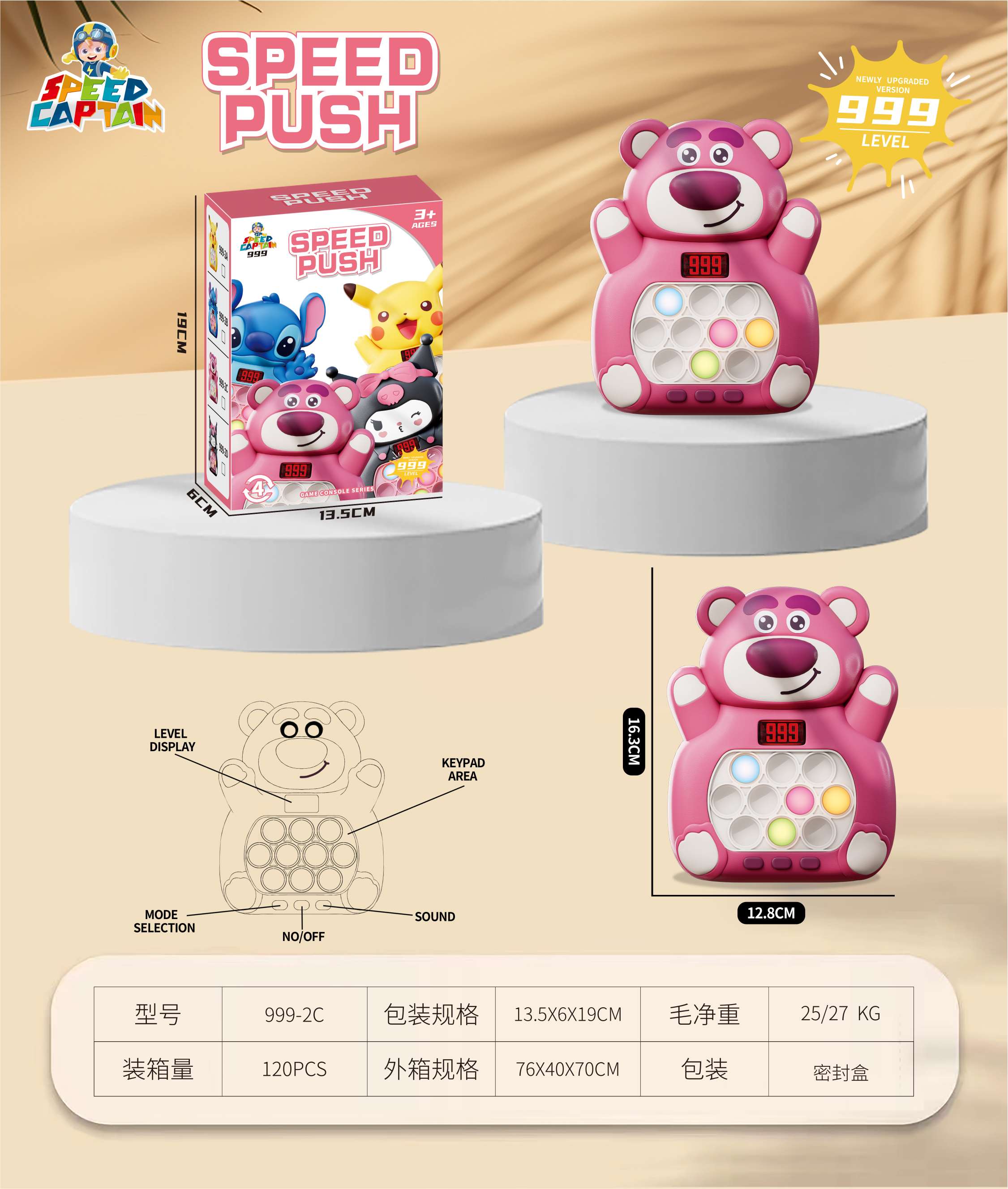 Игра-головоломка Strawberry Bear Quick Push