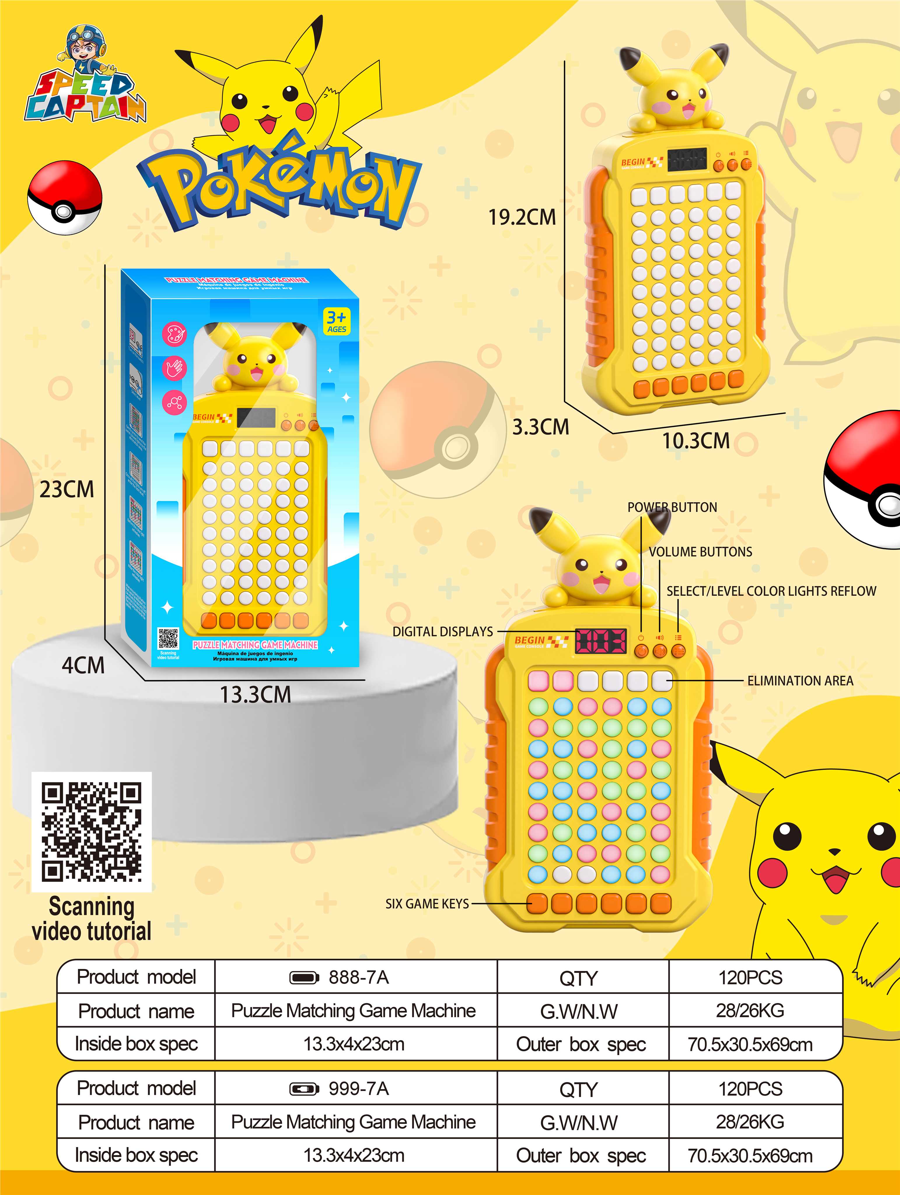 Игровая приставка Pikachu