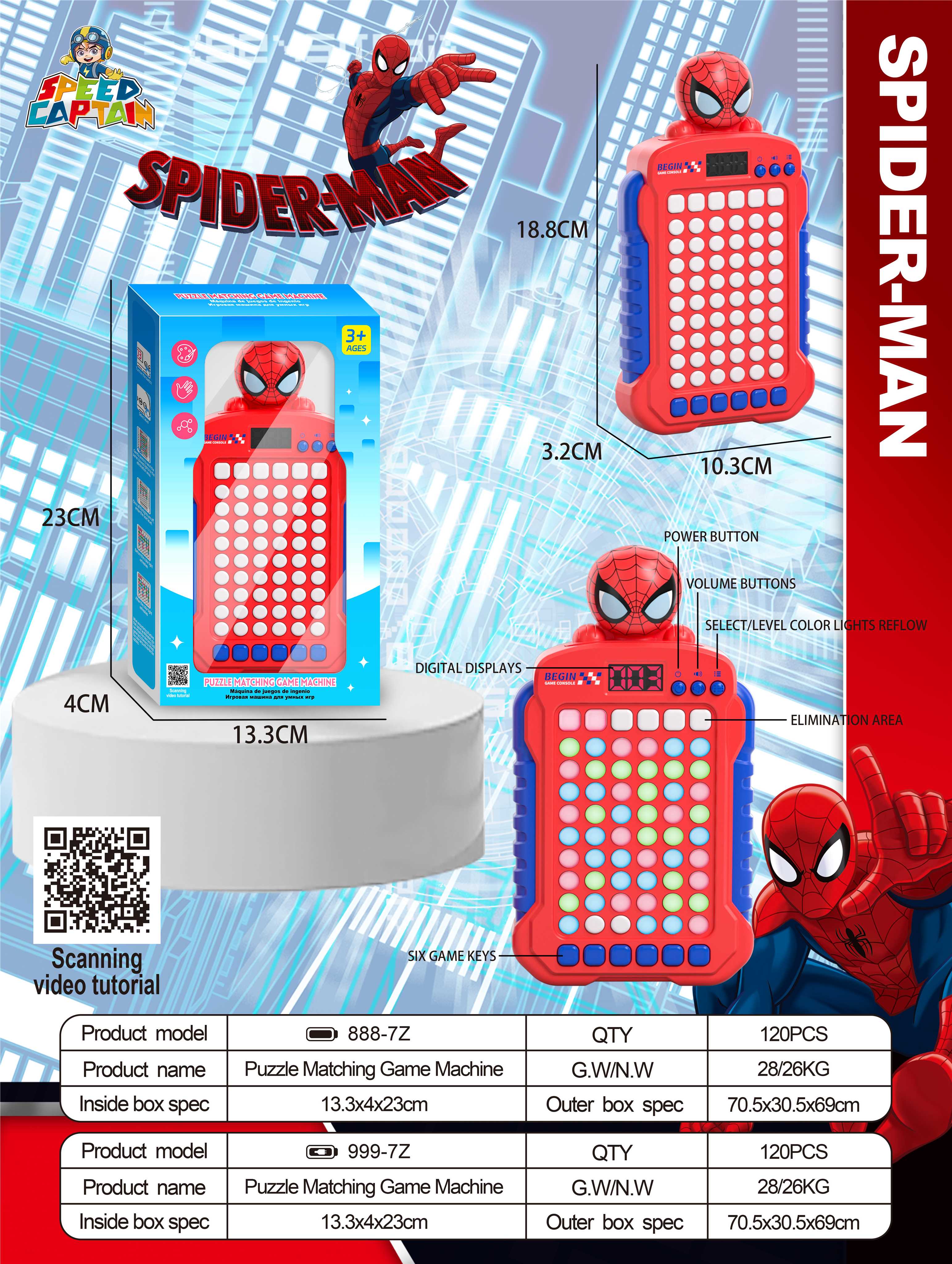 Игра Spider-Man Fun Game Machine оптом