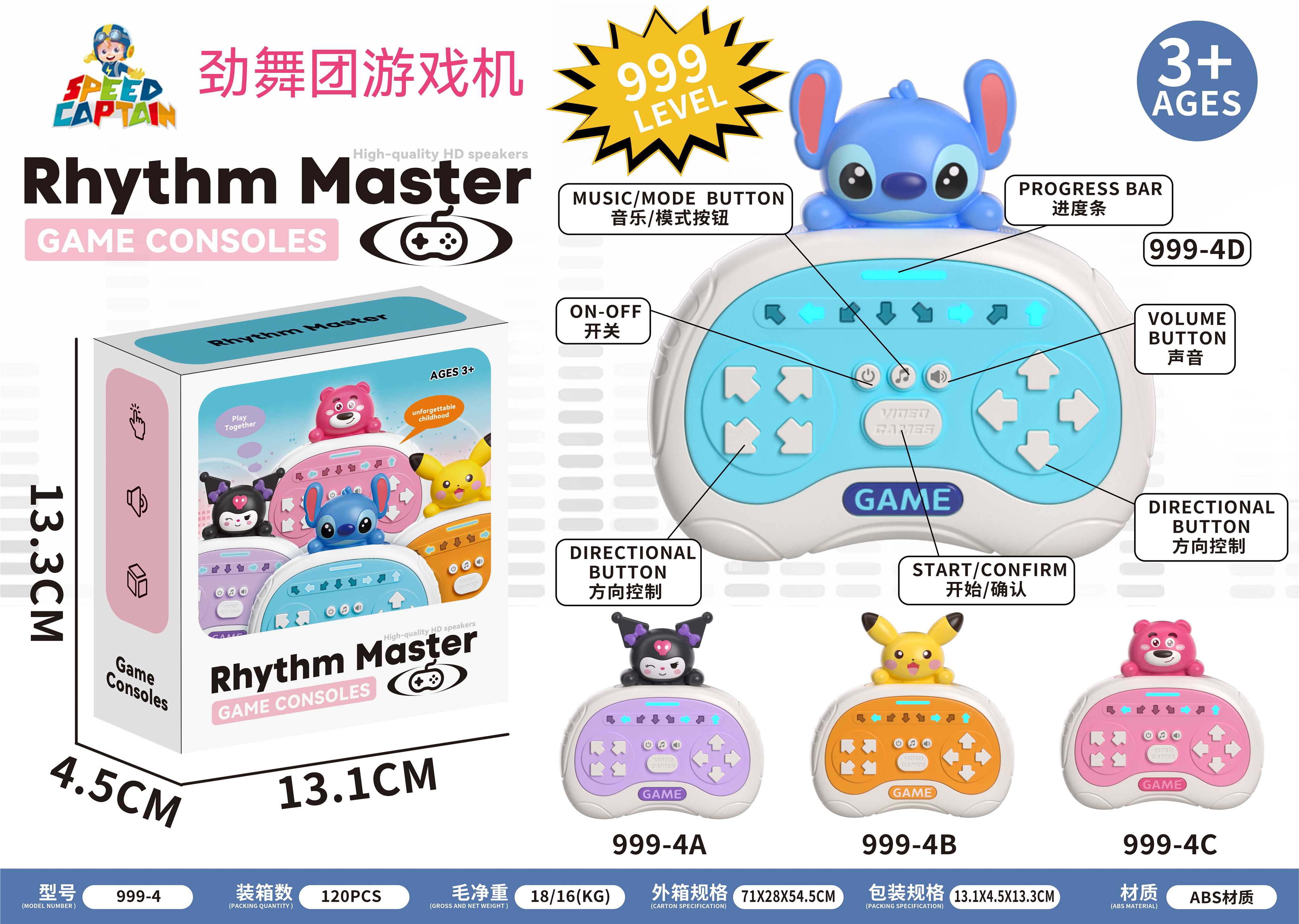 Игровой автомат Audition Game Machine оптом