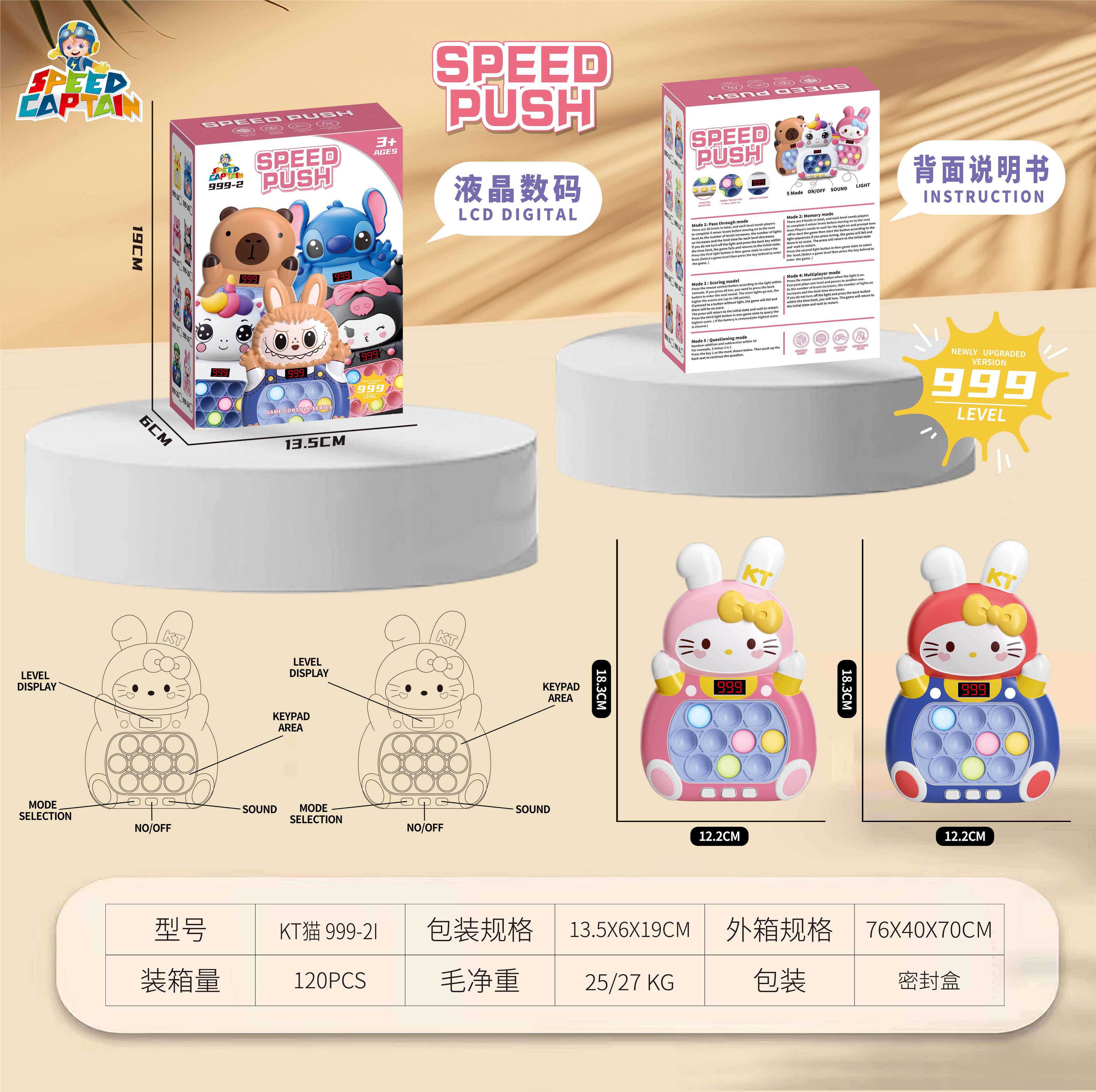 Игровая консоль KT Cat Speed Push с экраном