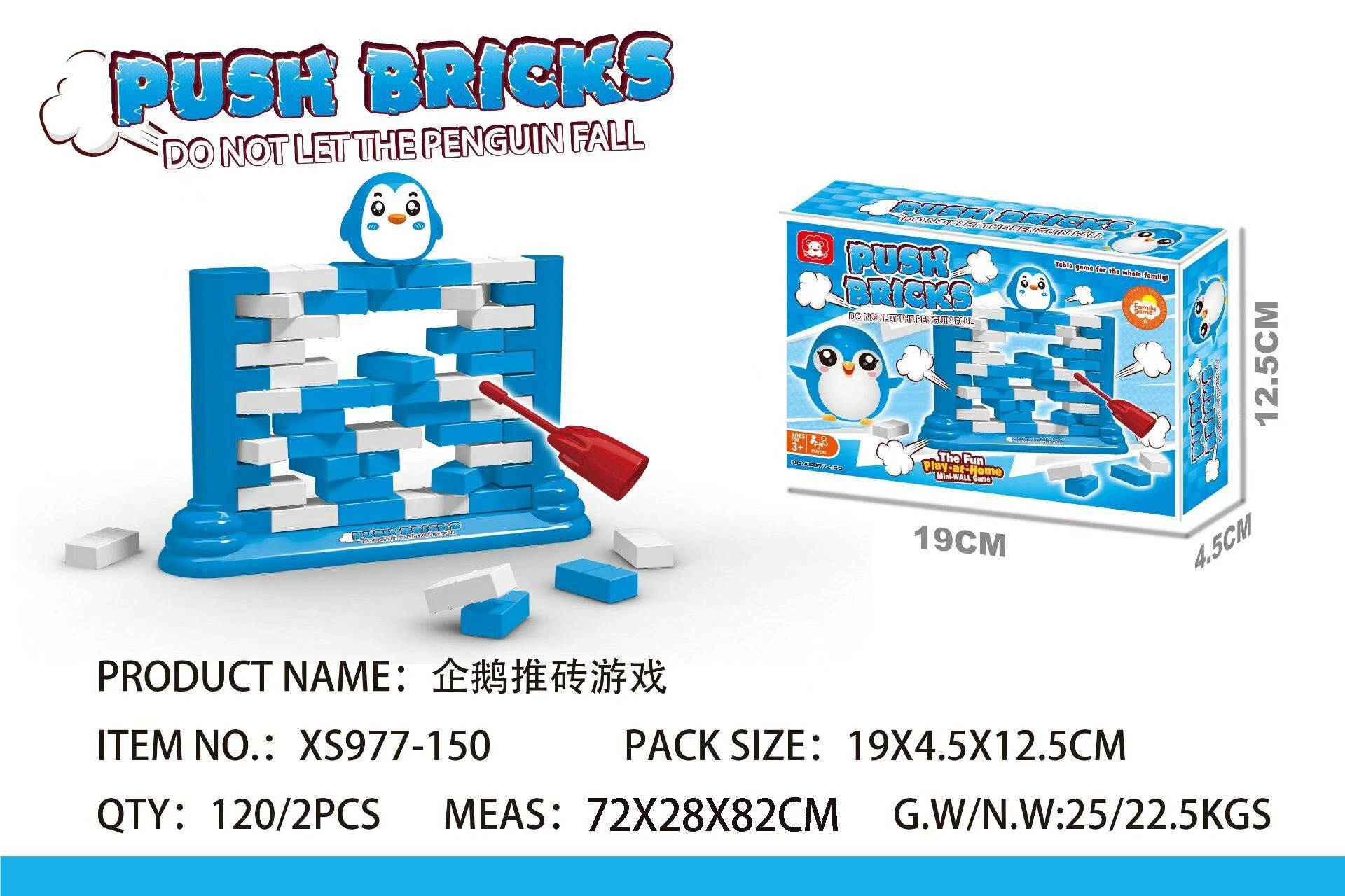 Настольная игра Penguin Brick Pusher
