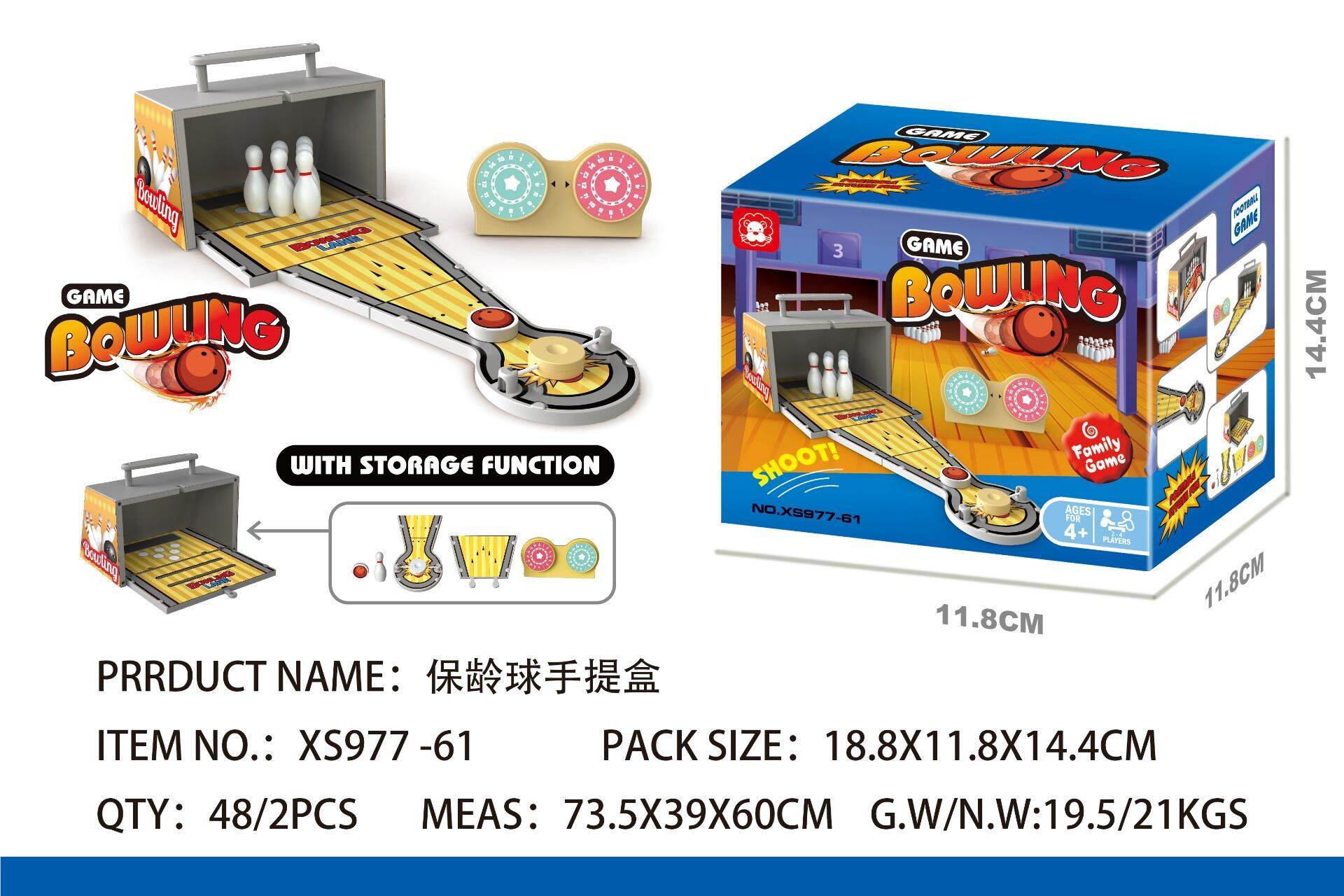 Боулинг в коробке (английский)