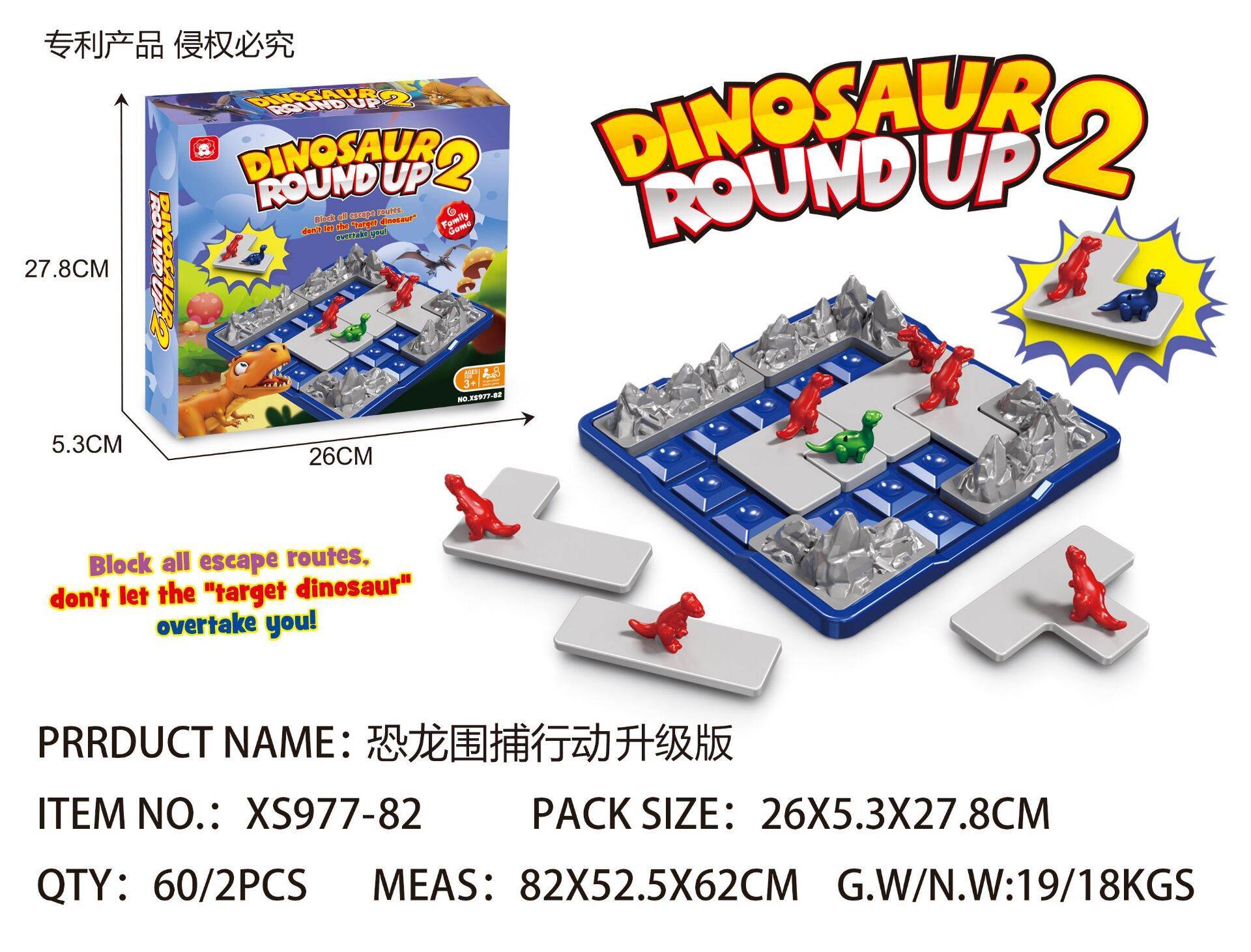 Настольная игра Dinosaur Roundup Upgrade: Ловим динозавров