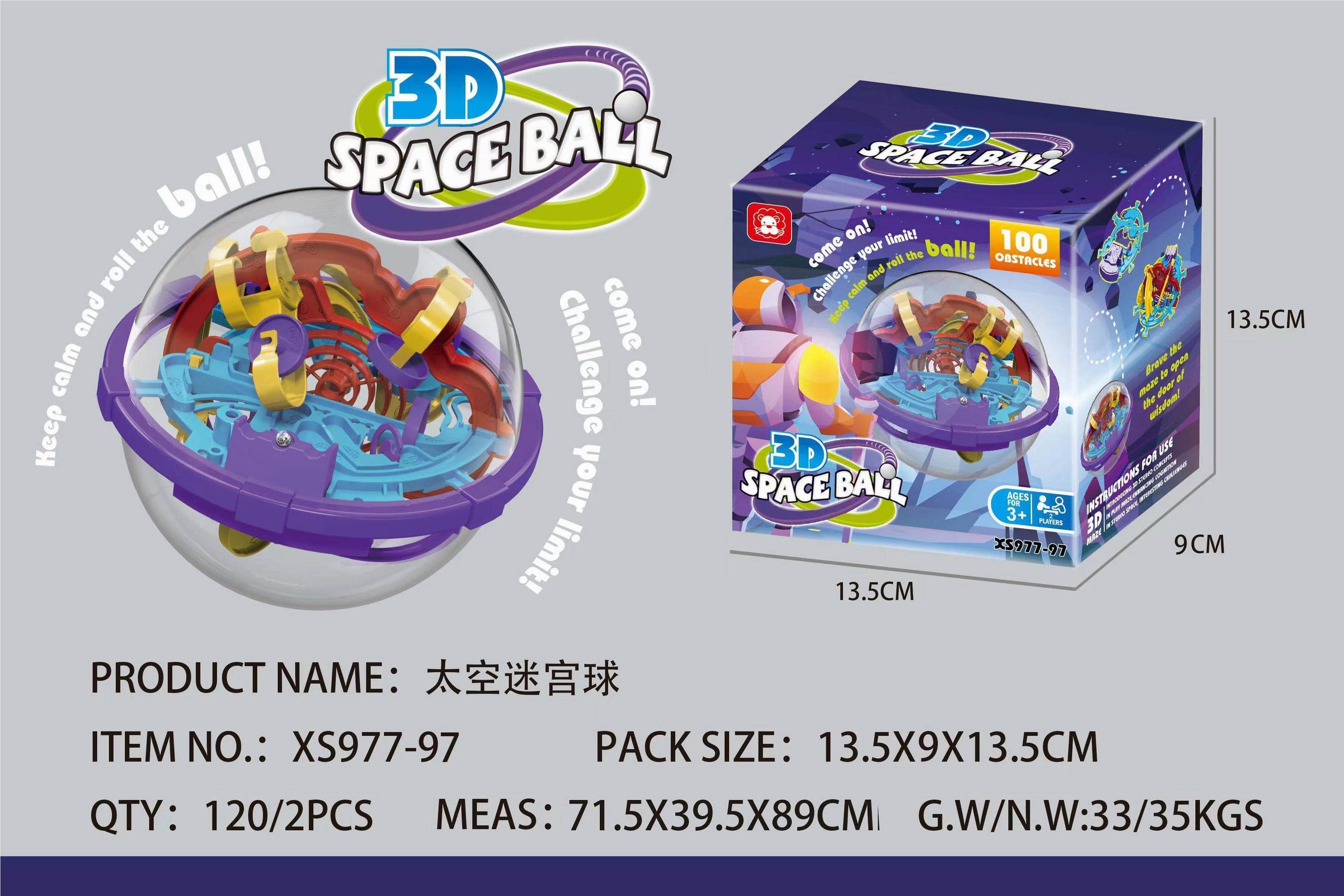 Лабиринт-головоломка Space Maze Ball (100 уровней)