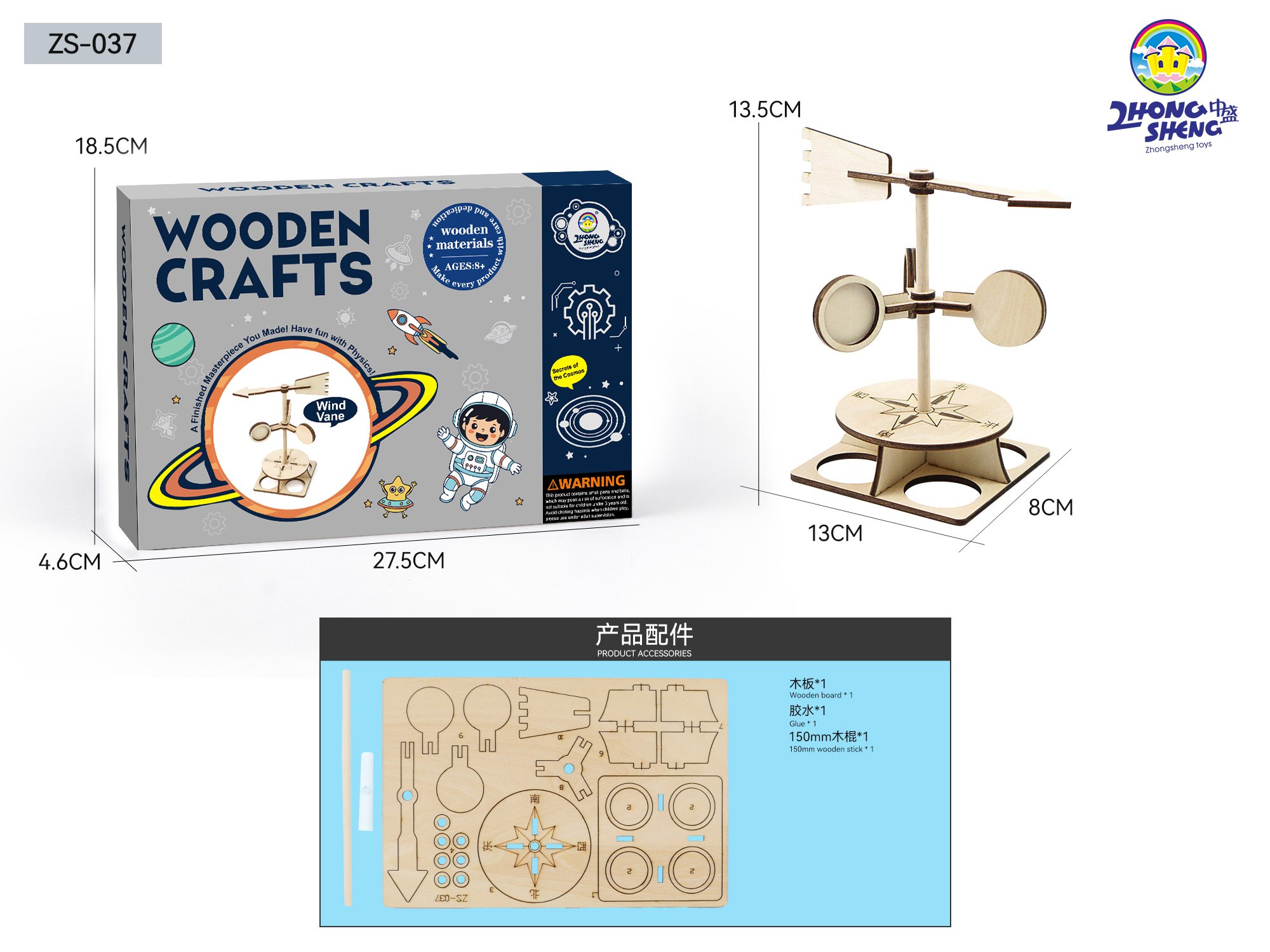 Деревянный флюгер-конструктор: научный эксперимент, 25 деталей