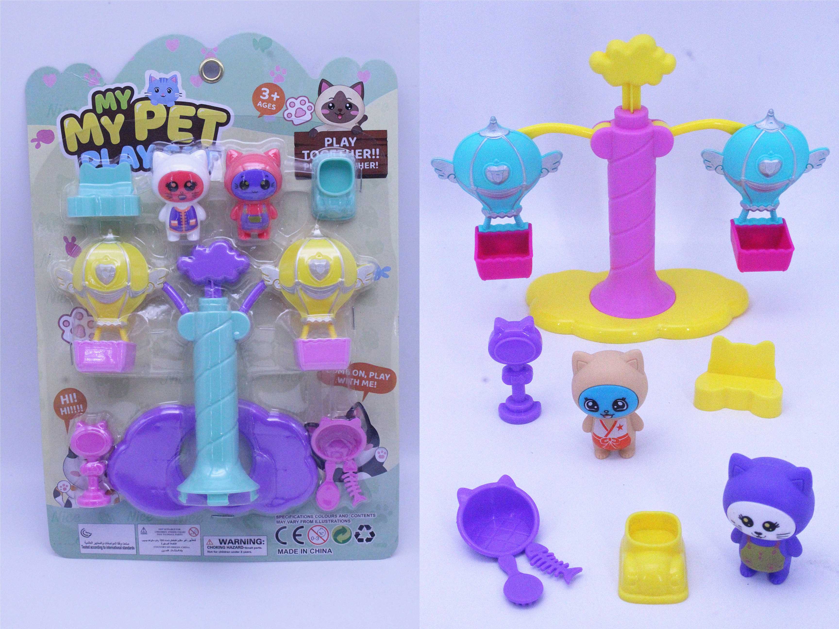Игровой набор для кошек: Двусторонние качели, 4 цвета