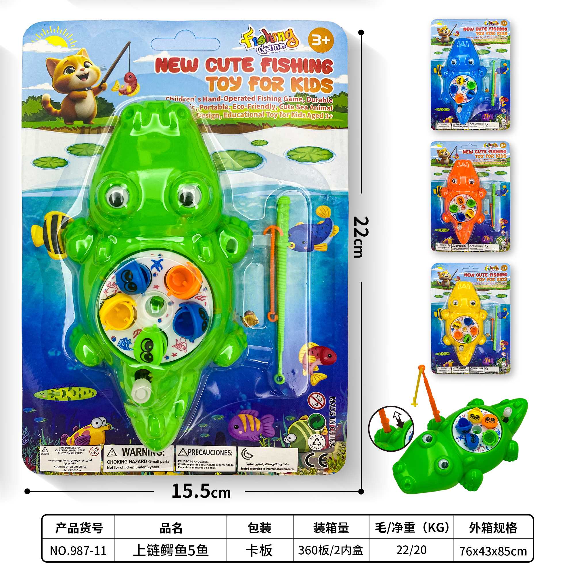 Игрушка для рыбалки "Краб на цепочке с рыбками", 5 шт.
