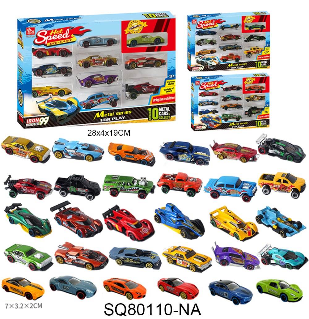 Набор металлических машинок 1:64, 10 шт.