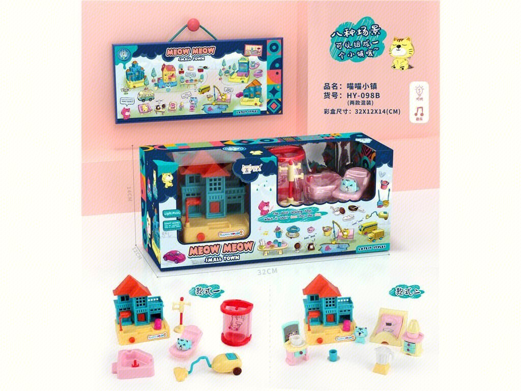 Игровой набор "Милый городок" для сюжетно-ролевых игр