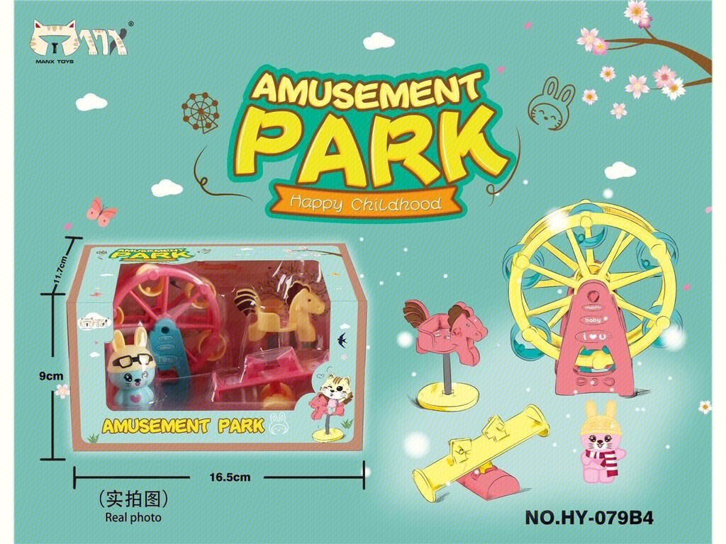 Игровой набор "Кошачий рай": сюжетно-ролевая игра