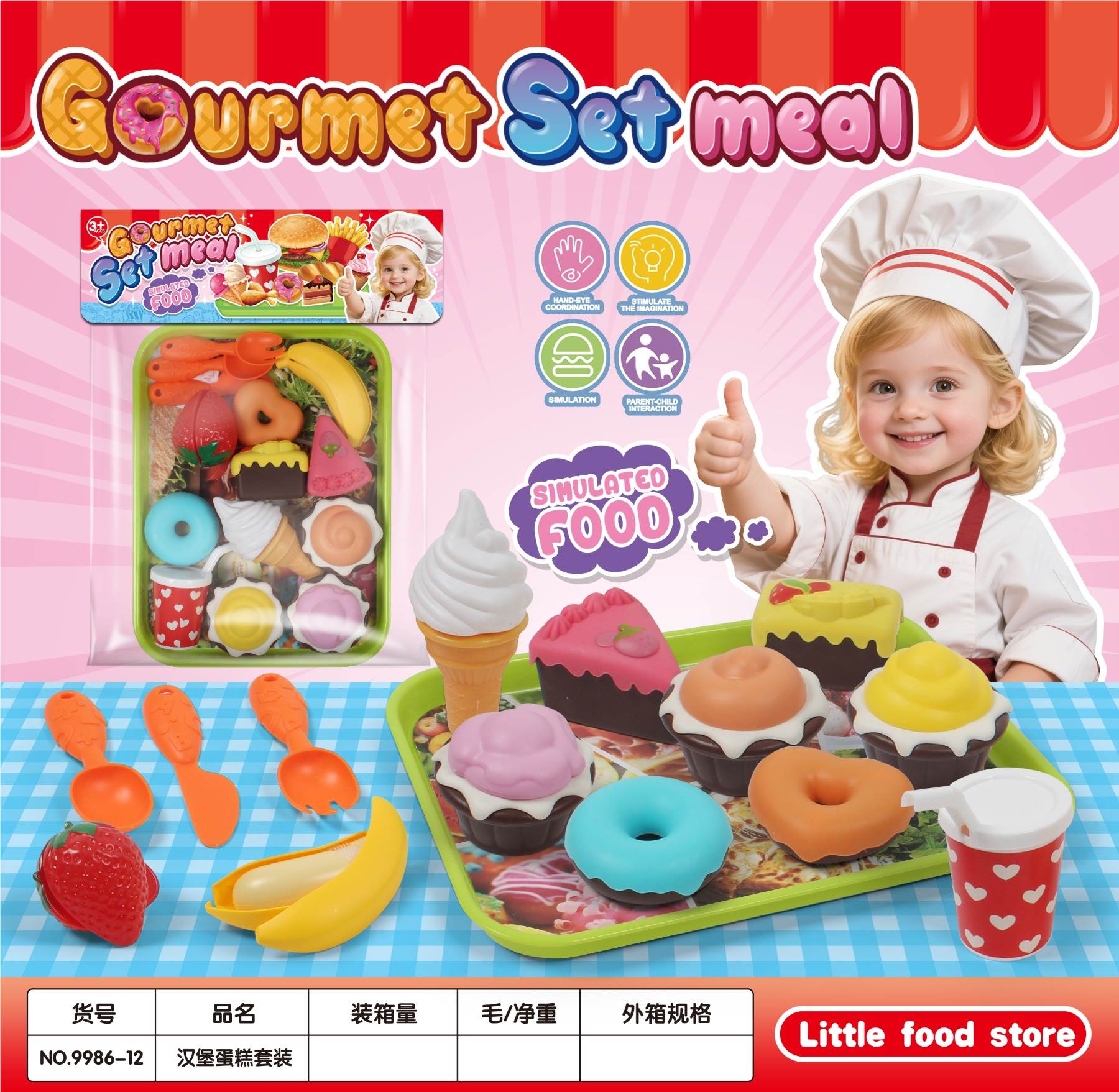 Игровой набор продуктов в пакете "Супермаркет"