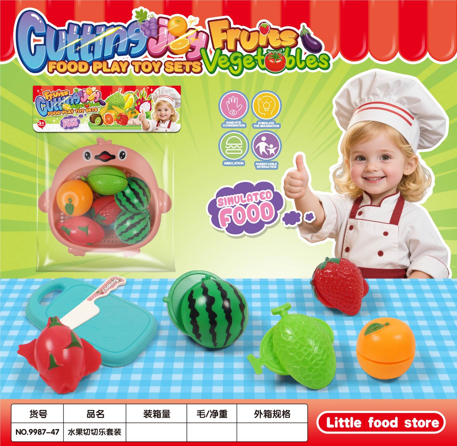 Игровой набор "Фрукты" (голубой)