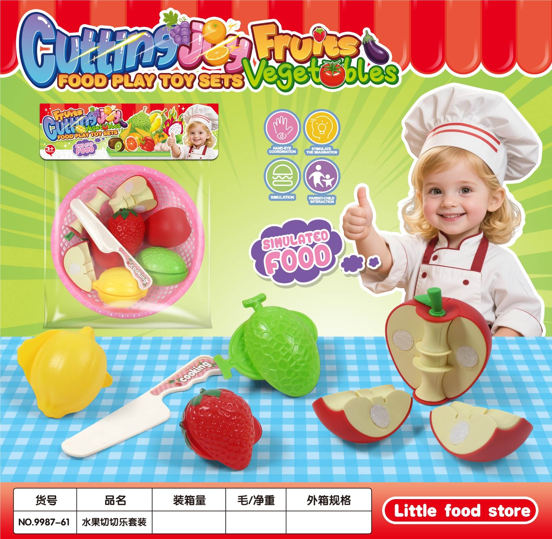 Игровой набор фруктов в скорлупе (голубой)