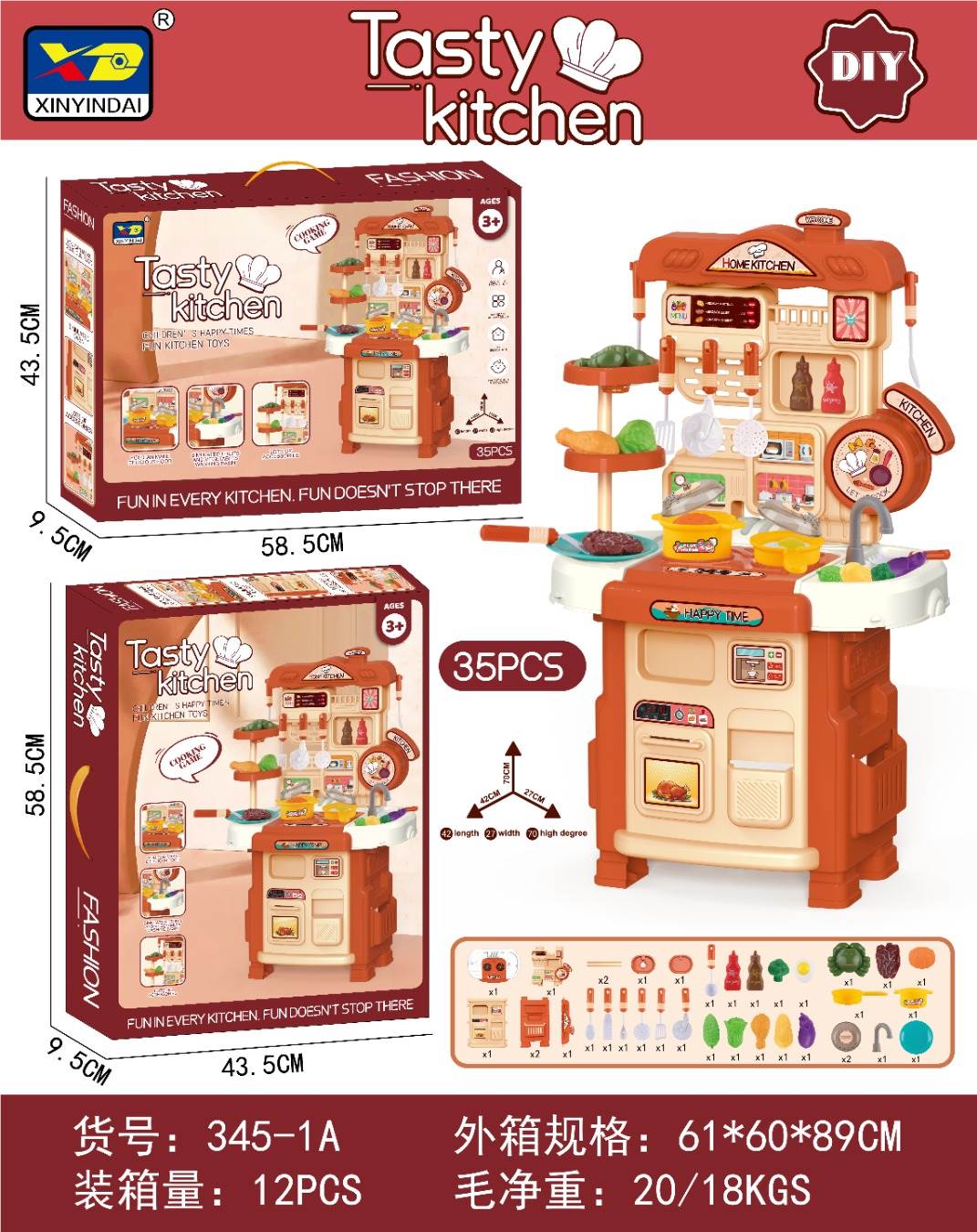 Игровой набор посуды "Кухня" в коробке