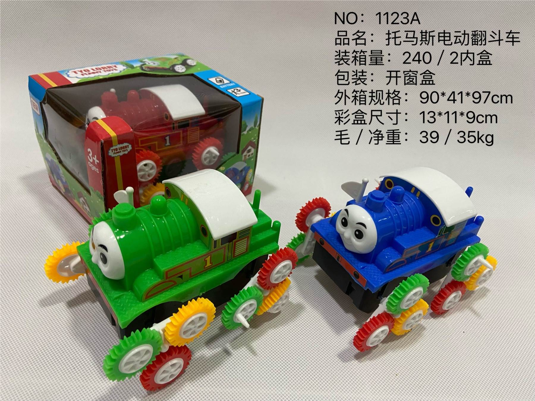 Электрический самосвал Thomas & Friends, оптом