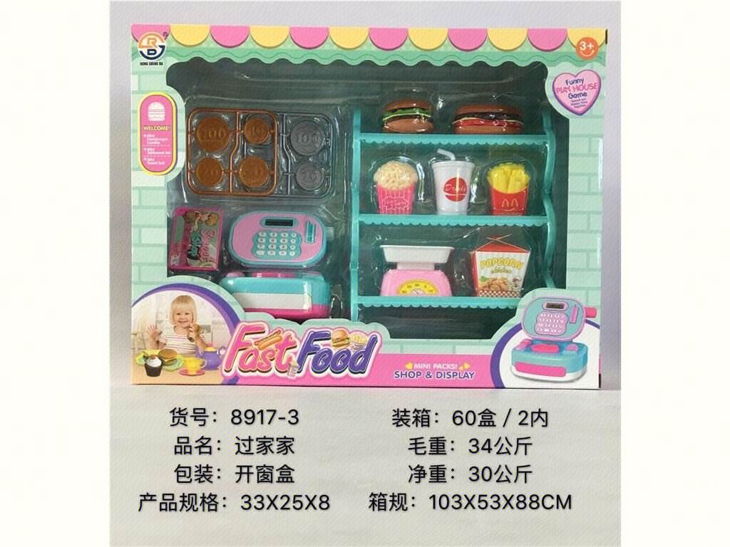 Игровой набор "Супермаркет": касса, продукты, аксессуары