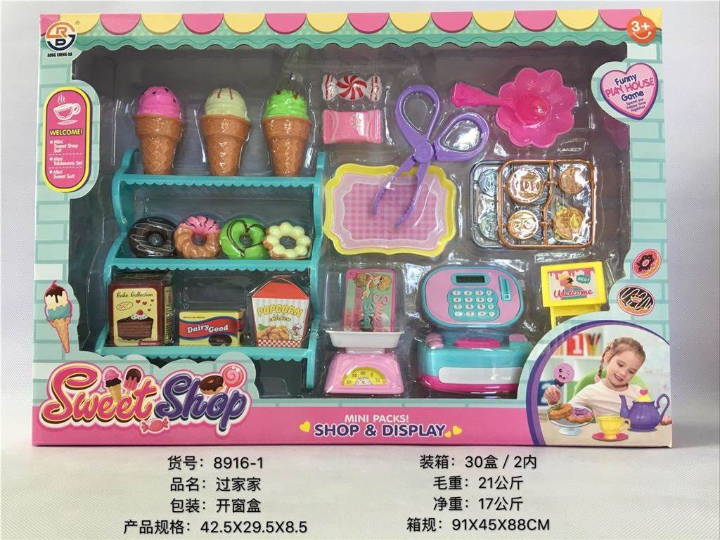 Игровой набор "Магазин": касса, продукты, сладости