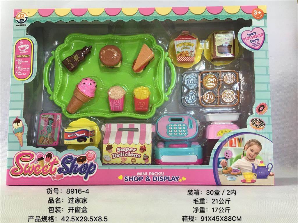 Игровой набор "Супермаркет": касса, продукты, аксессуары