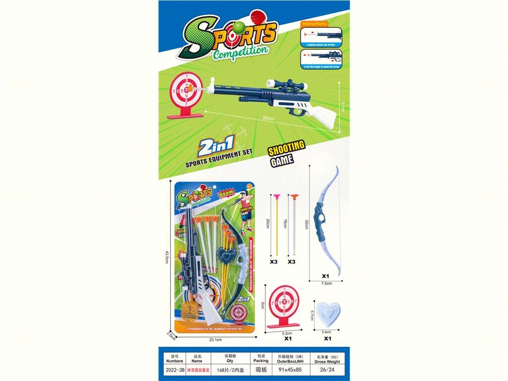 Спортивный набор игрушек SPORTS SUIT оптом