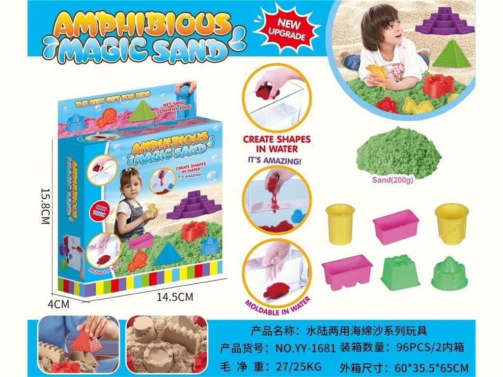 Амфибийный песок-губка, игрушки для развлечений