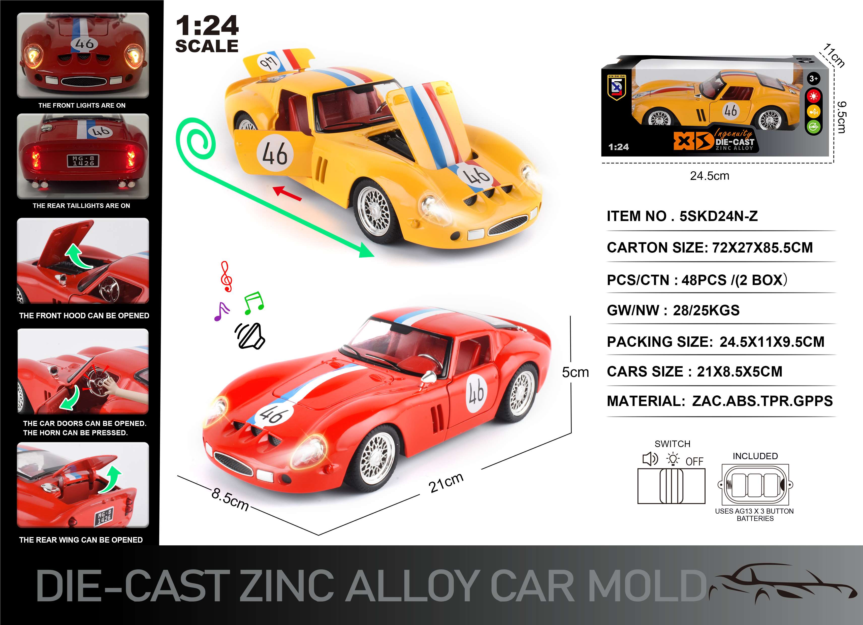 Металлическая модель Ferrari 250 GTO 1:24 со светом и звуком