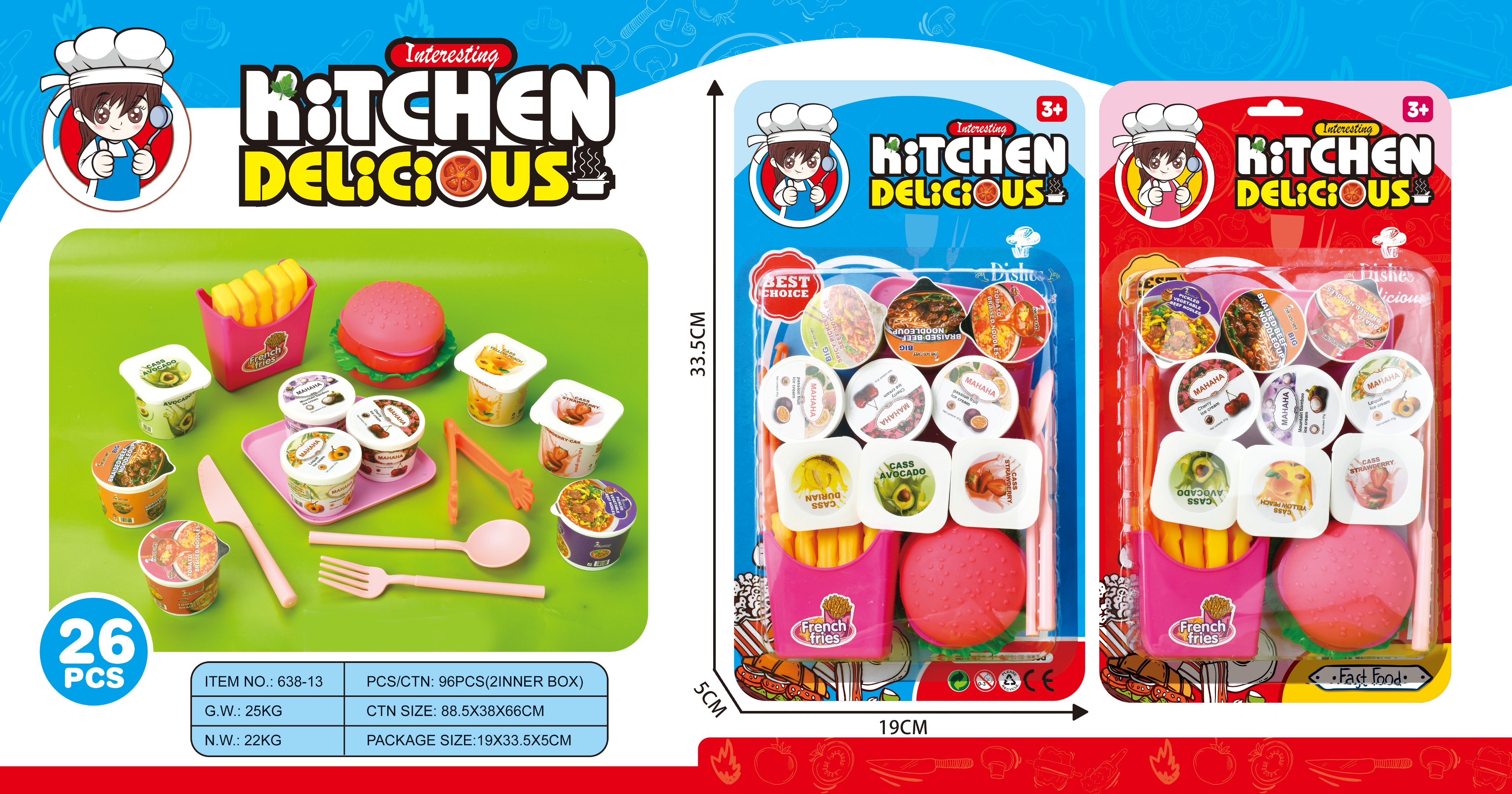 Игровой набор "Фастфуд и продукты" (26 предметов)