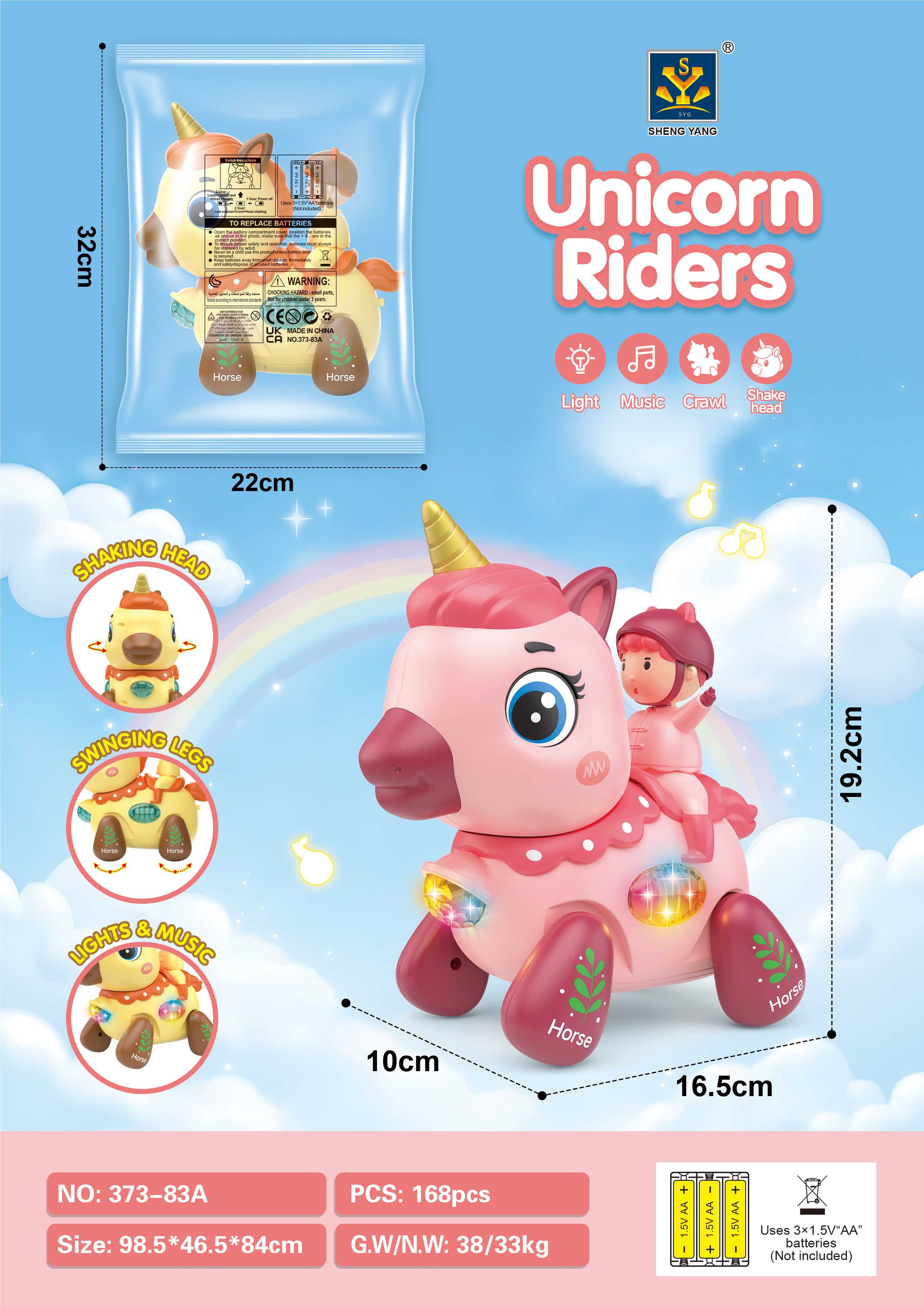 Ползающий единорог Crawling Unicorn Riding Treasure