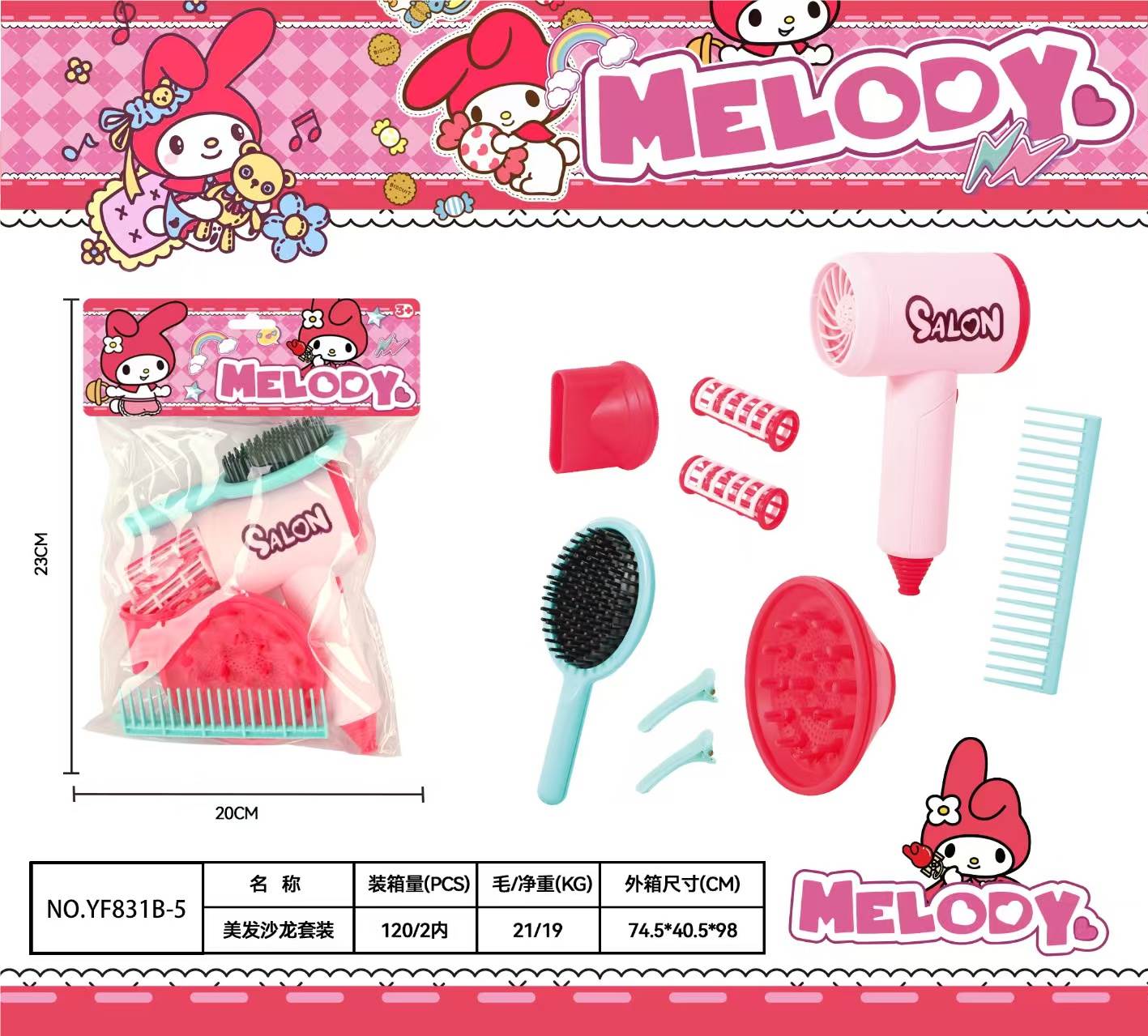 Игровой набор парикмахера My Melody, 9 предметов