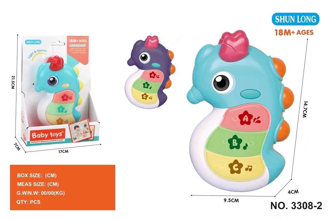 Музыкальная игрушка Морской конёк со светом