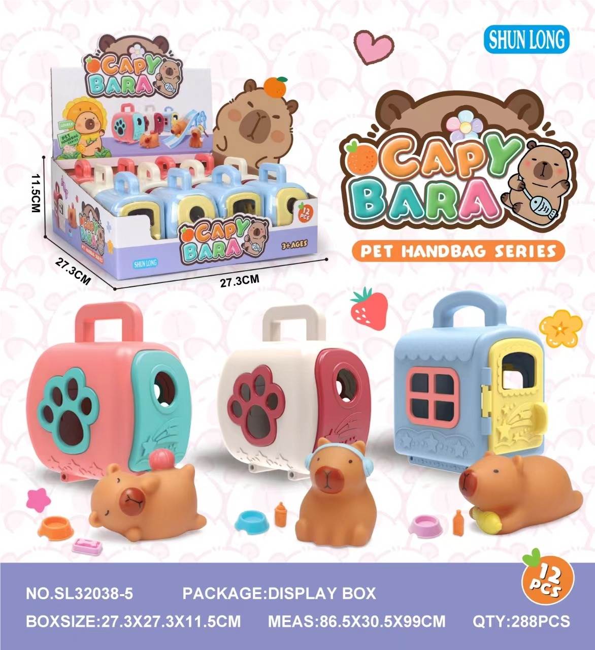 Игровой набор Pet House (12 шт. в дисплее)