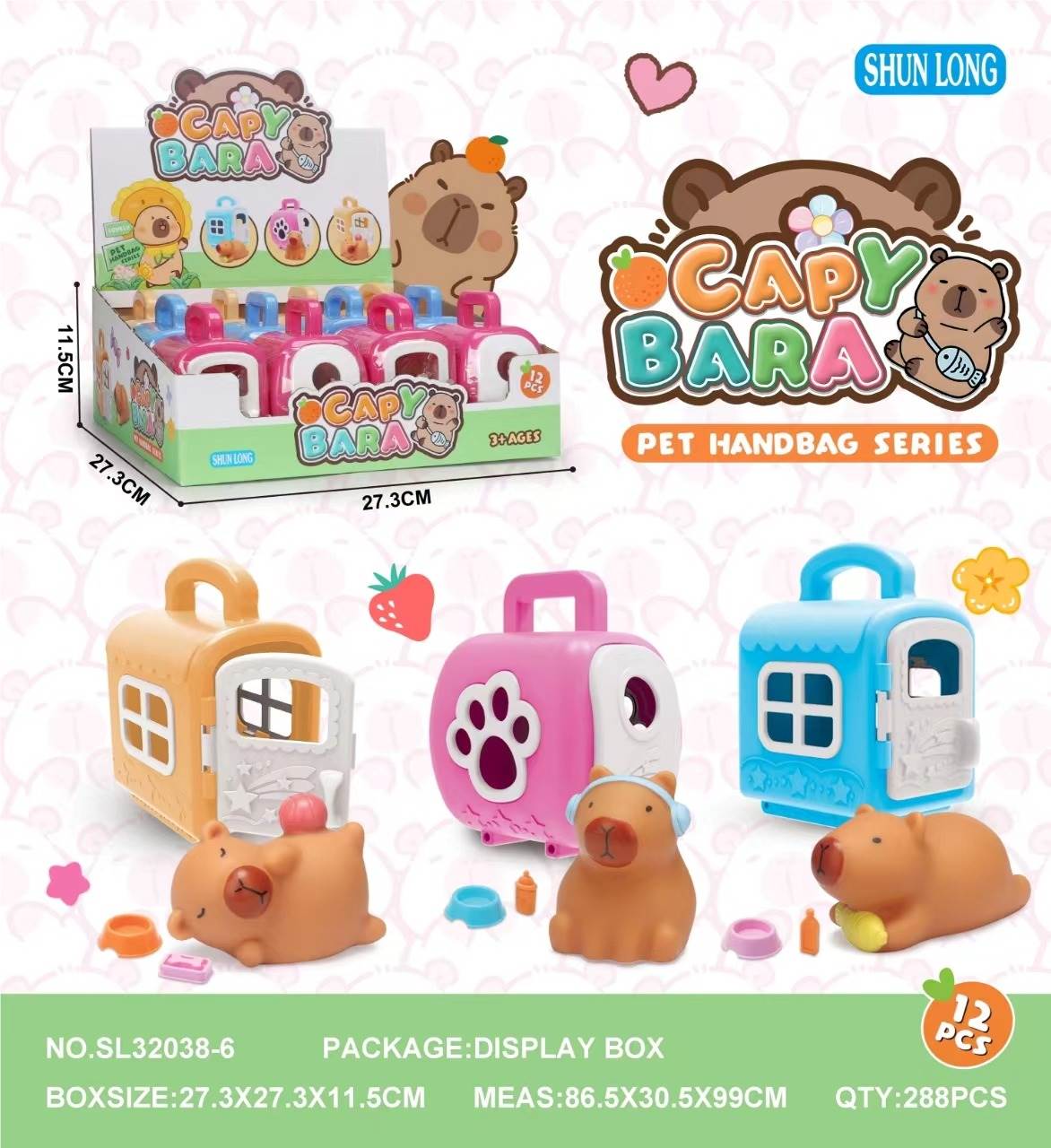 Игровой набор Pet House (12 шт. в дисплее)