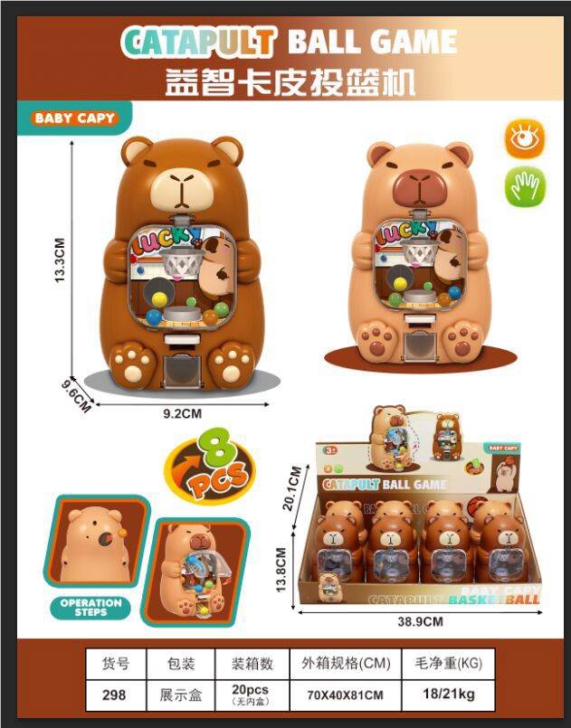 Игрушка-катапульта "Пикап" с конфетами, 8 шт.