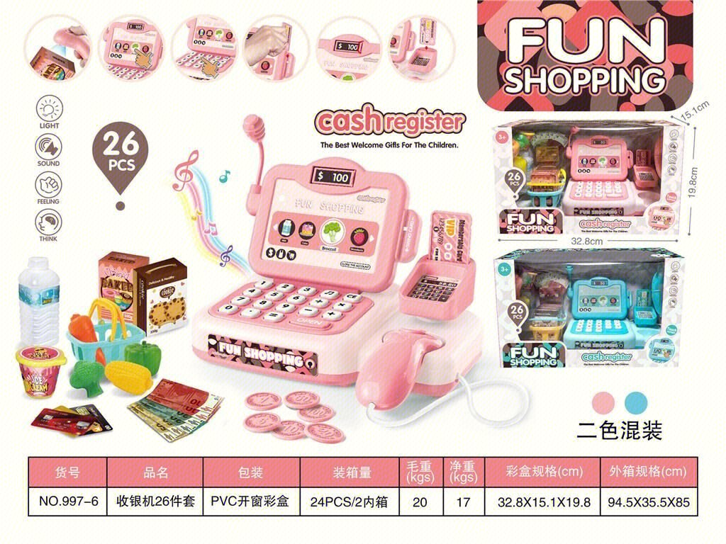 Кассовый аппарат 26 предметов, игрушка