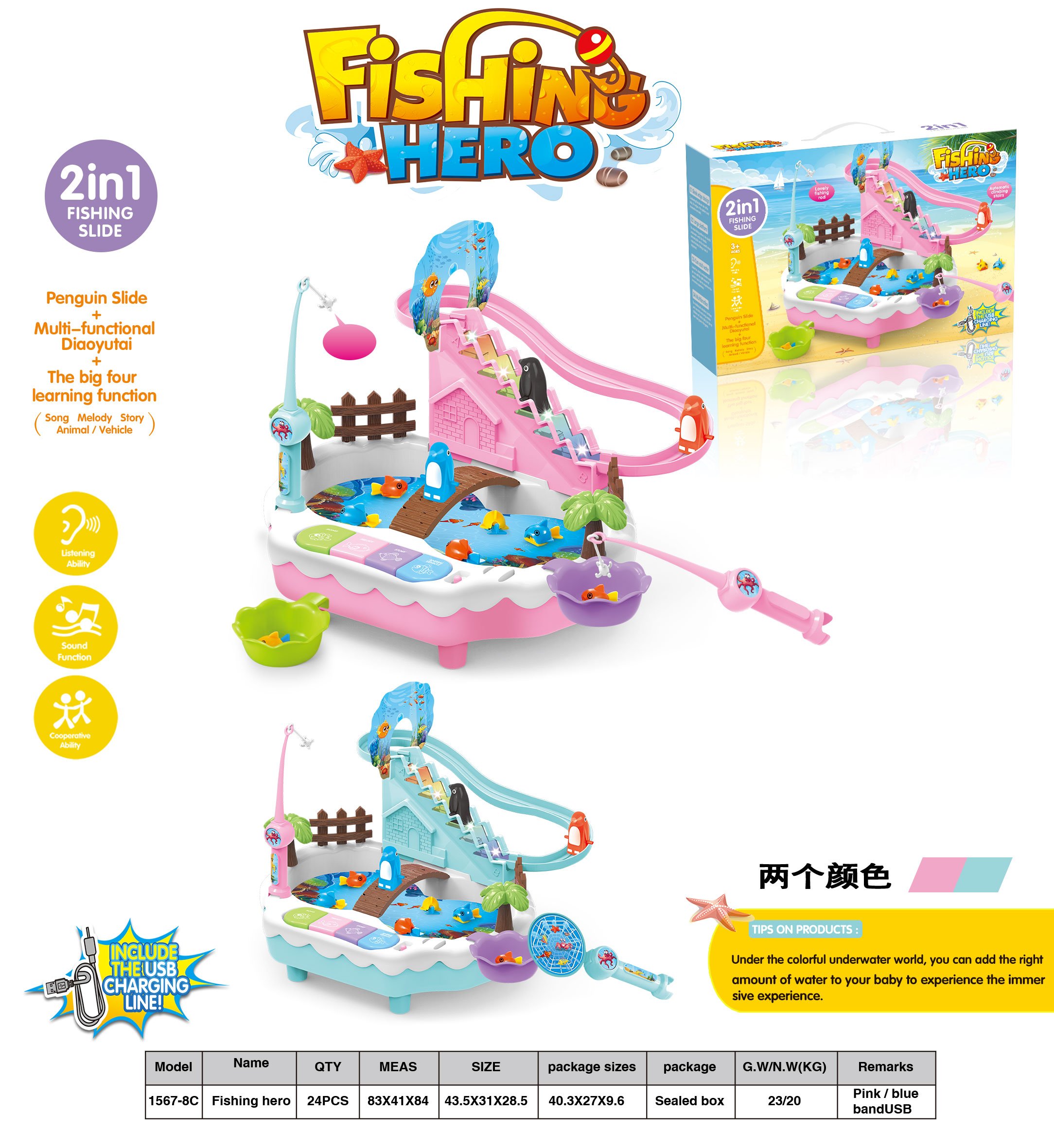 Электрическая рыбалка-горка Fishing Hero, синяя/розовая