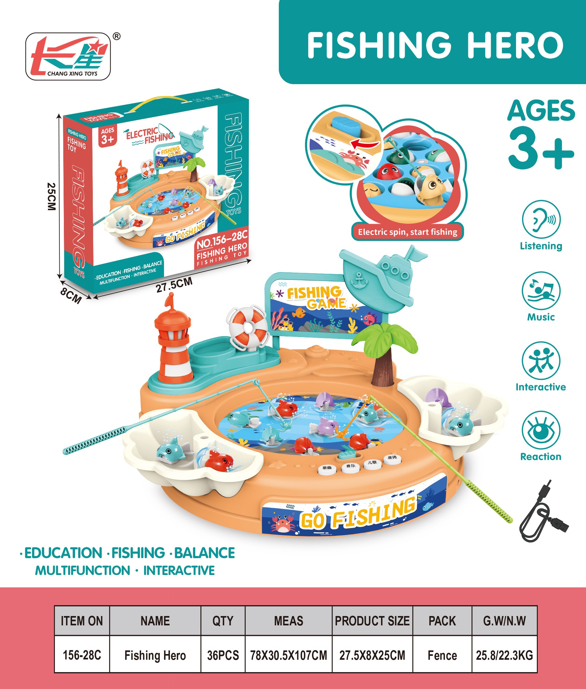 Электрическая игра "Рыбалка" Diaoyutai