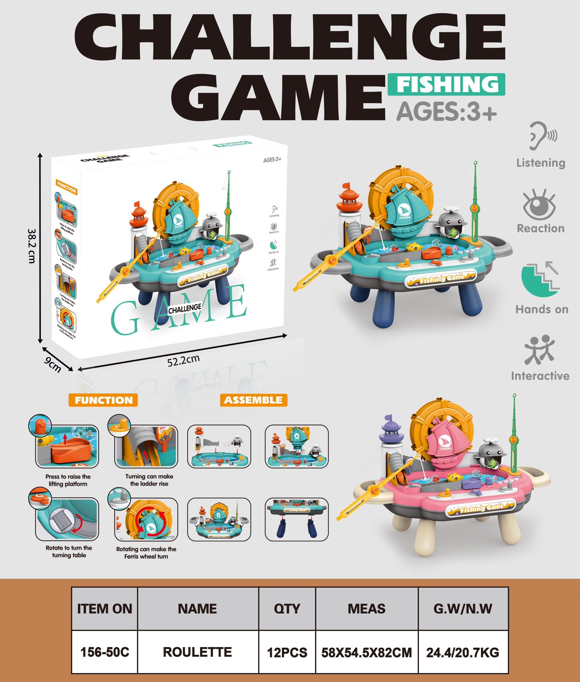 Электрическая игра "Рыбалка" с вращающимся диском