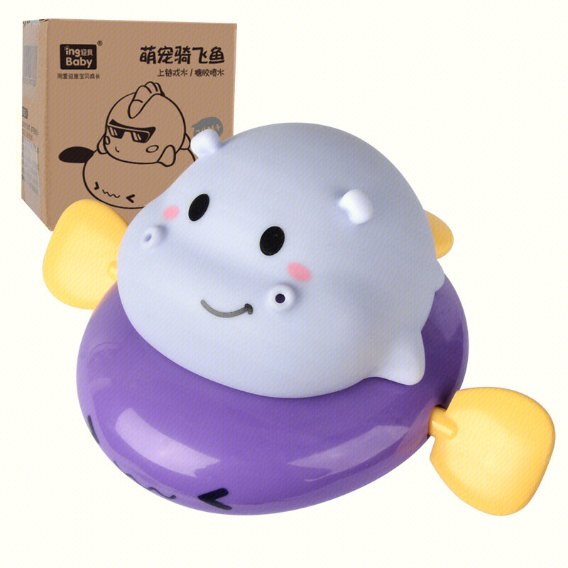 Заводная игрушка для ванной: Бегемот на рыбе
