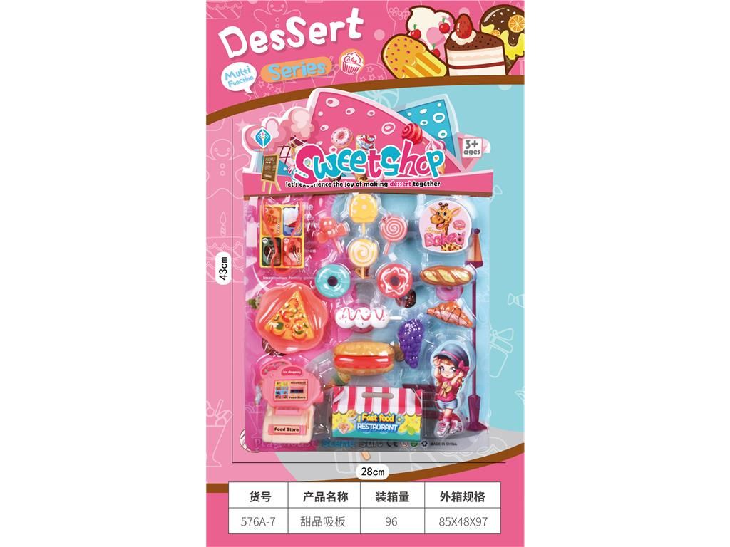 Игровой набор "Десерты" в блистерной упаковке
