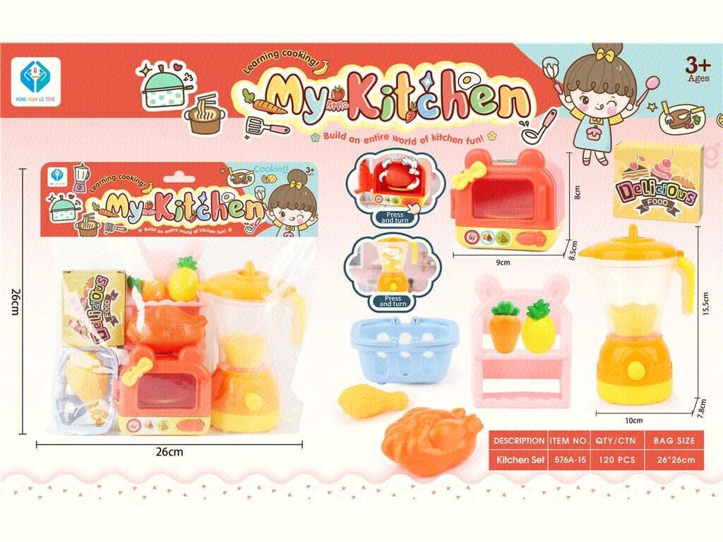 Детский кухонный набор для сюжетно-ролевых игр
