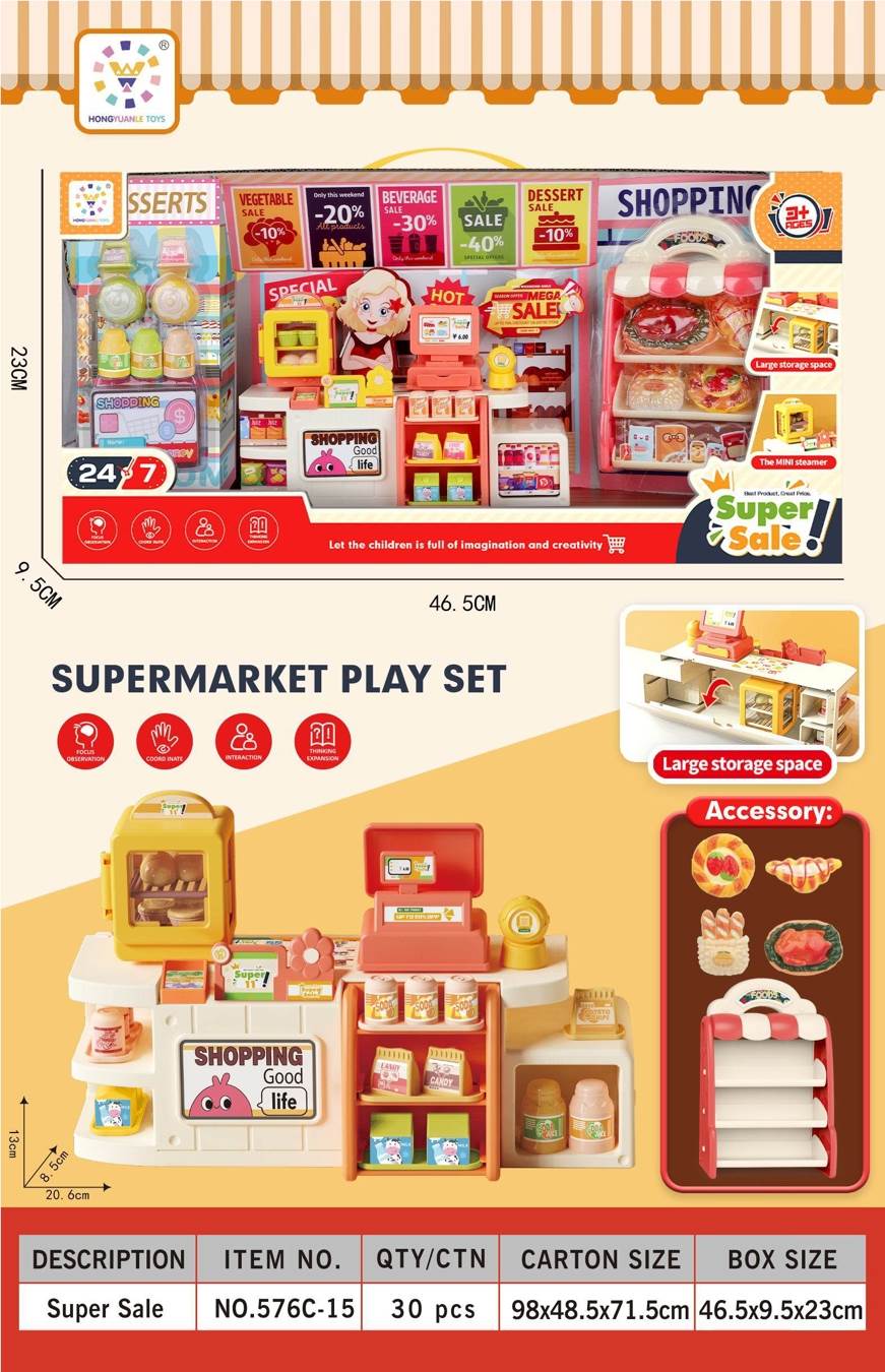 Игровой набор "Супермаркет" с полками и продуктами