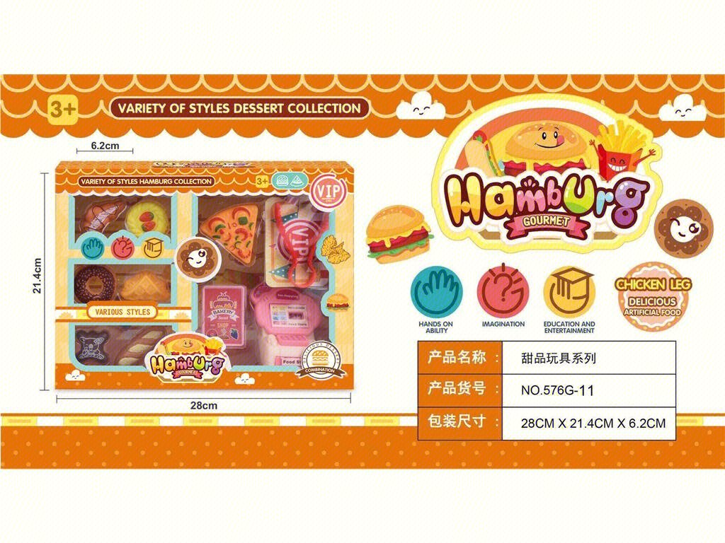 Игровой набор "Кухня" для сюжетно-ролевых игр